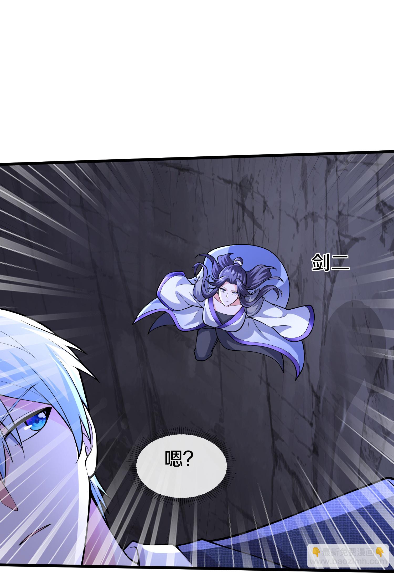 🍘我是大仙尊 第666话 第19页
