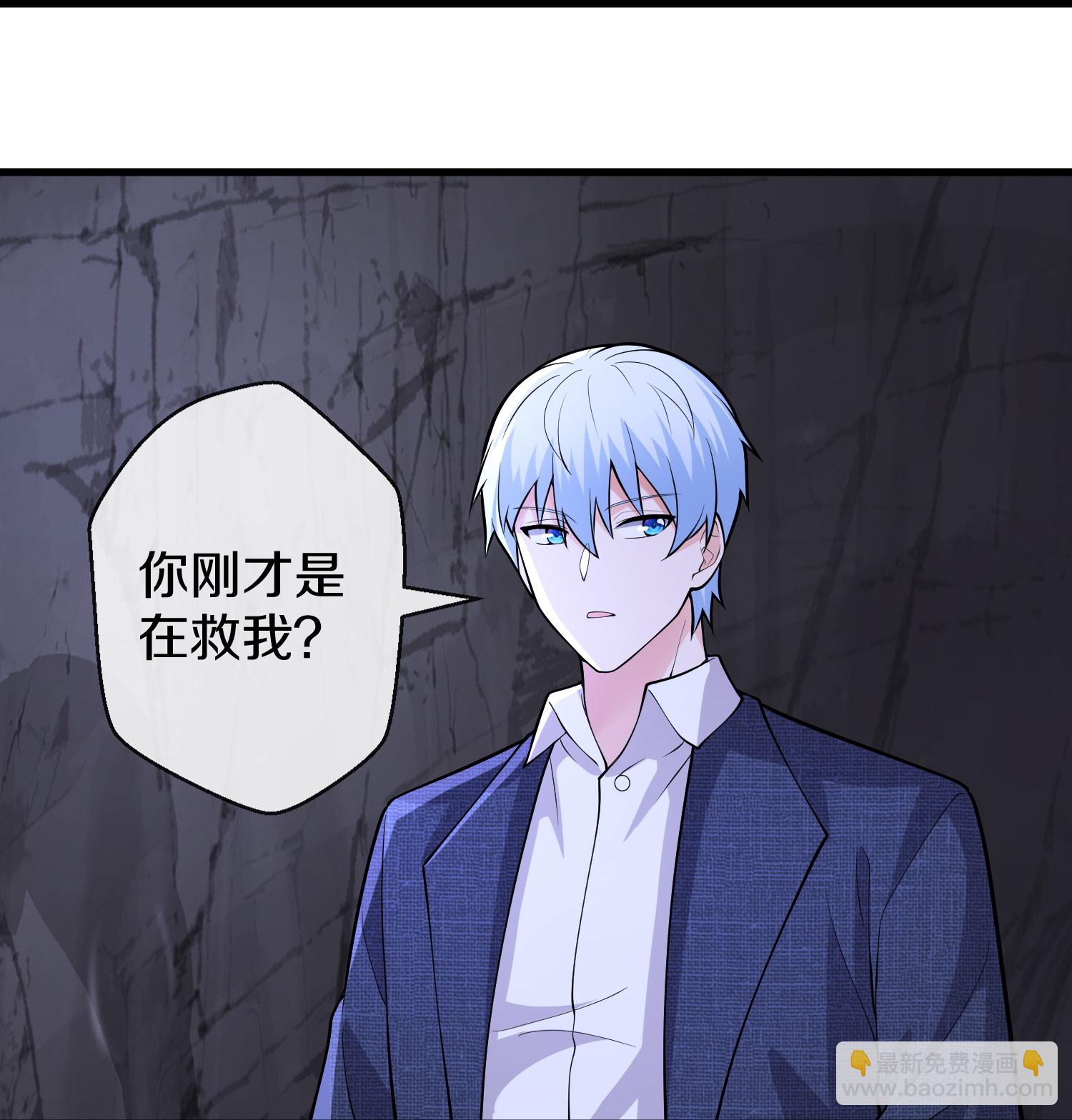 🍘我是大仙尊 第666话 第23页