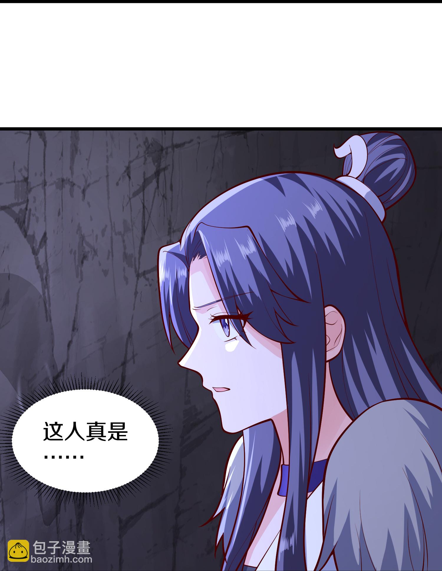 🍘我是大仙尊 第666话 第27页