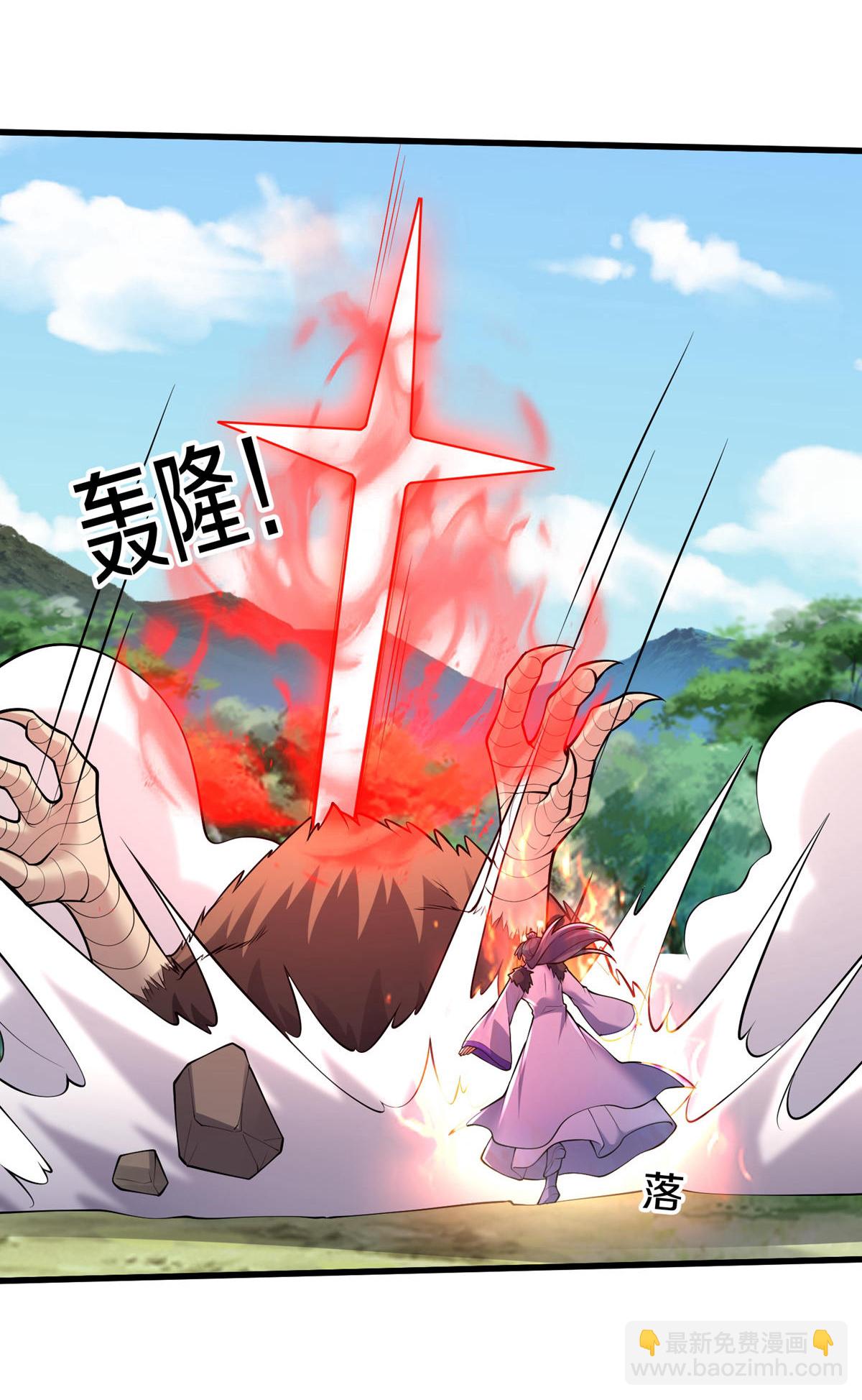 🍘我是大仙尊 第668话 第16页