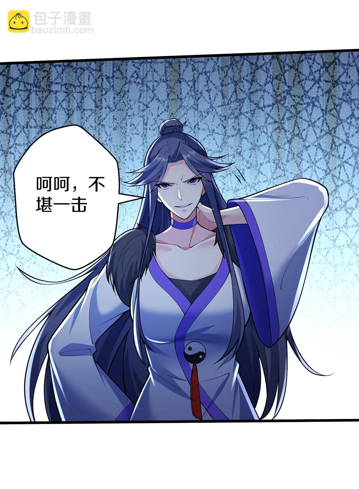 🍘我是大仙尊 第668话 第17页