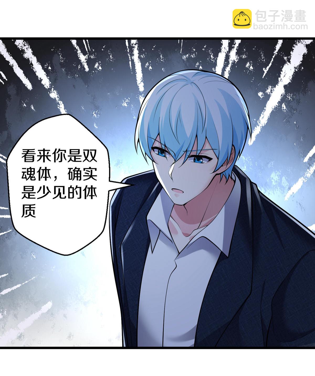 🍘我是大仙尊 第668话 第19页