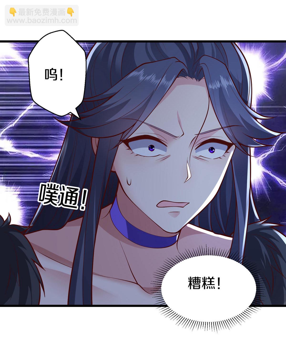 🍘我是大仙尊 第668话 第22页