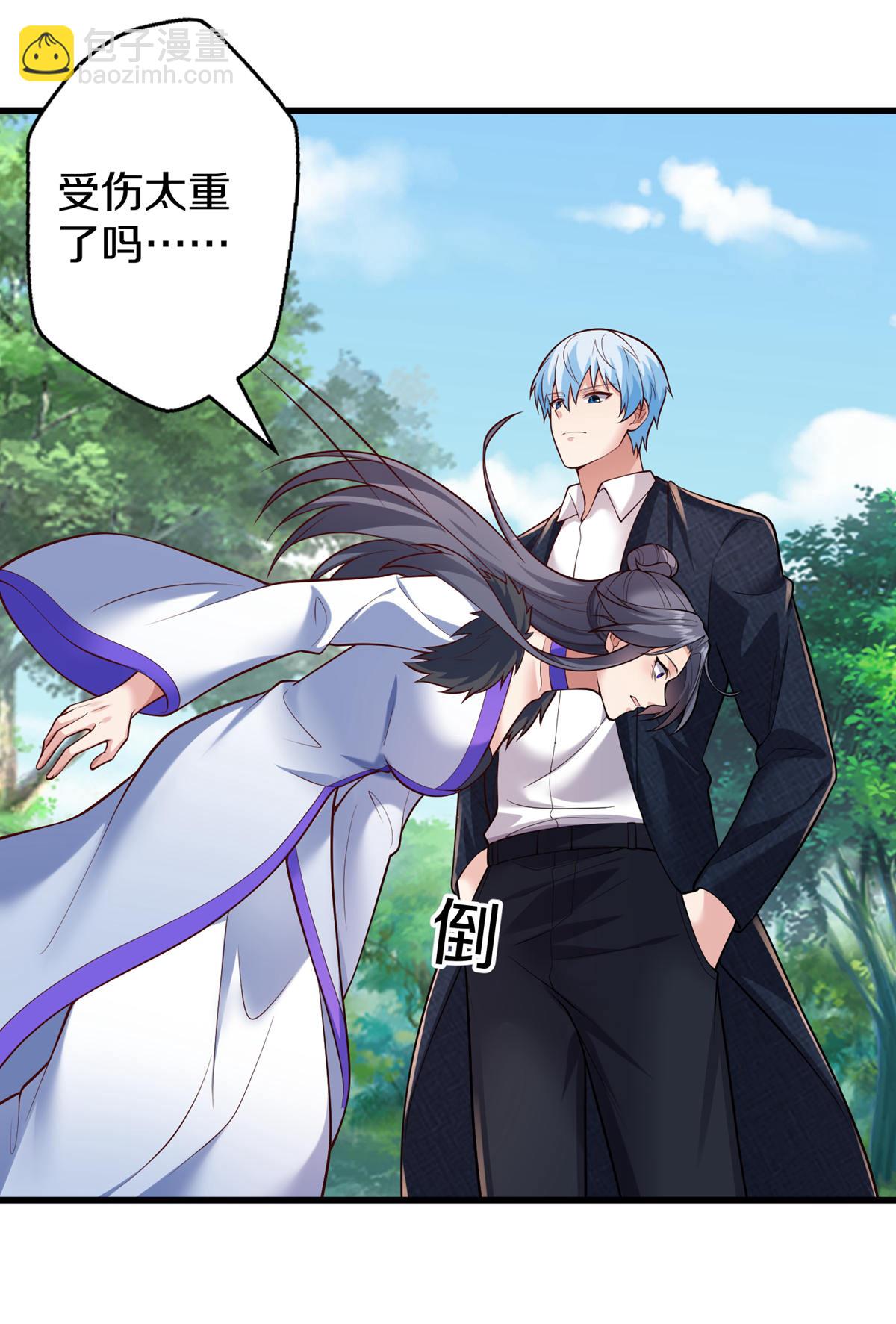 🍘我是大仙尊 第668话 第23页