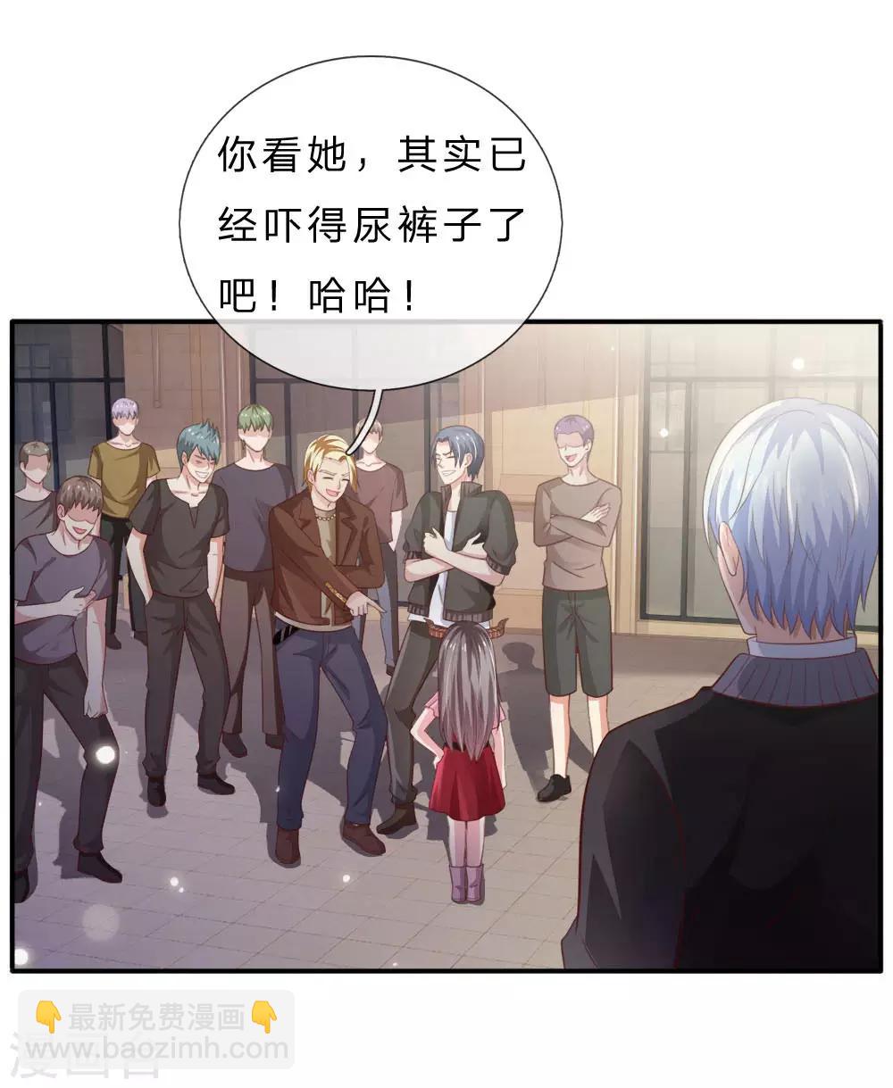 🍘我是大仙尊 第69话 小娃出手，不死也残 第10页