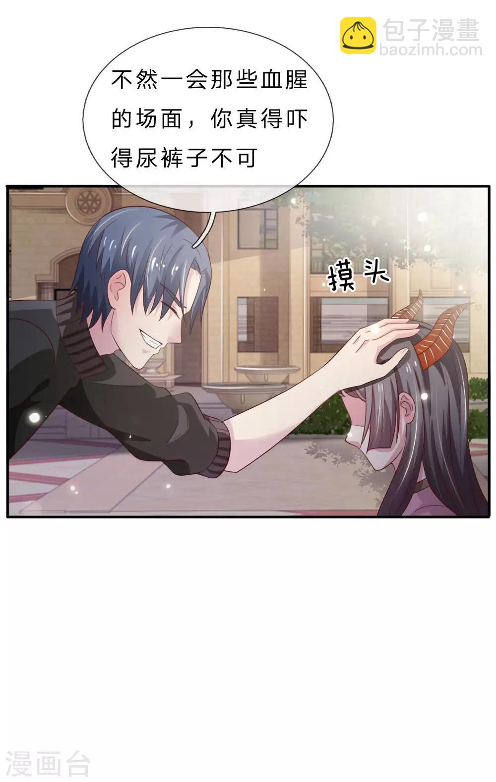 🍘我是大仙尊 第69话 小娃出手，不死也残 第12页