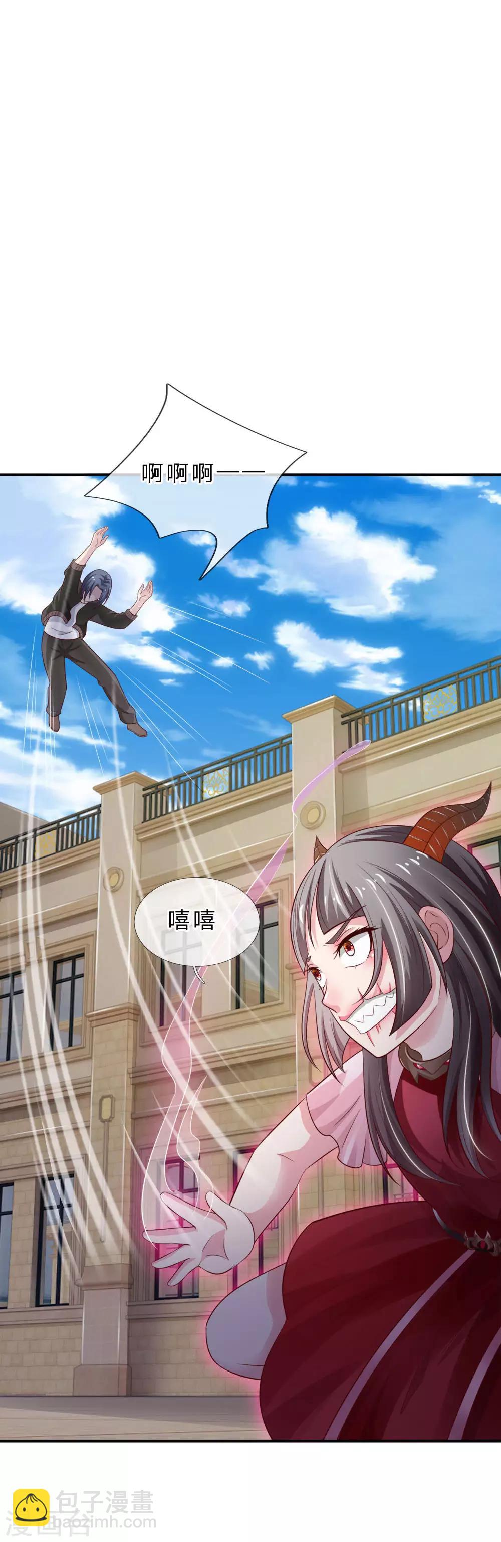 🍘我是大仙尊 第69话 小娃出手，不死也残 第16页