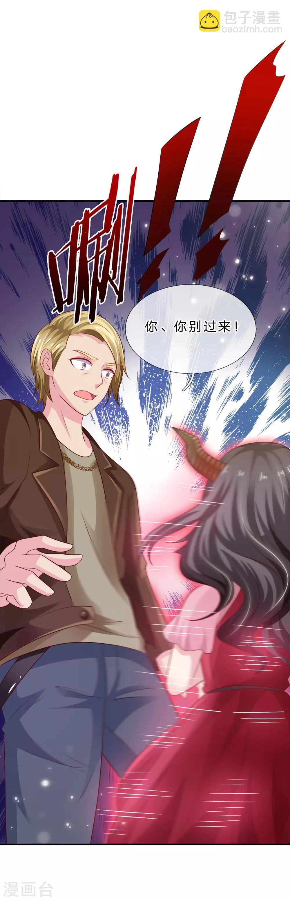 🍘我是大仙尊 第69话 小娃出手，不死也残 第19页