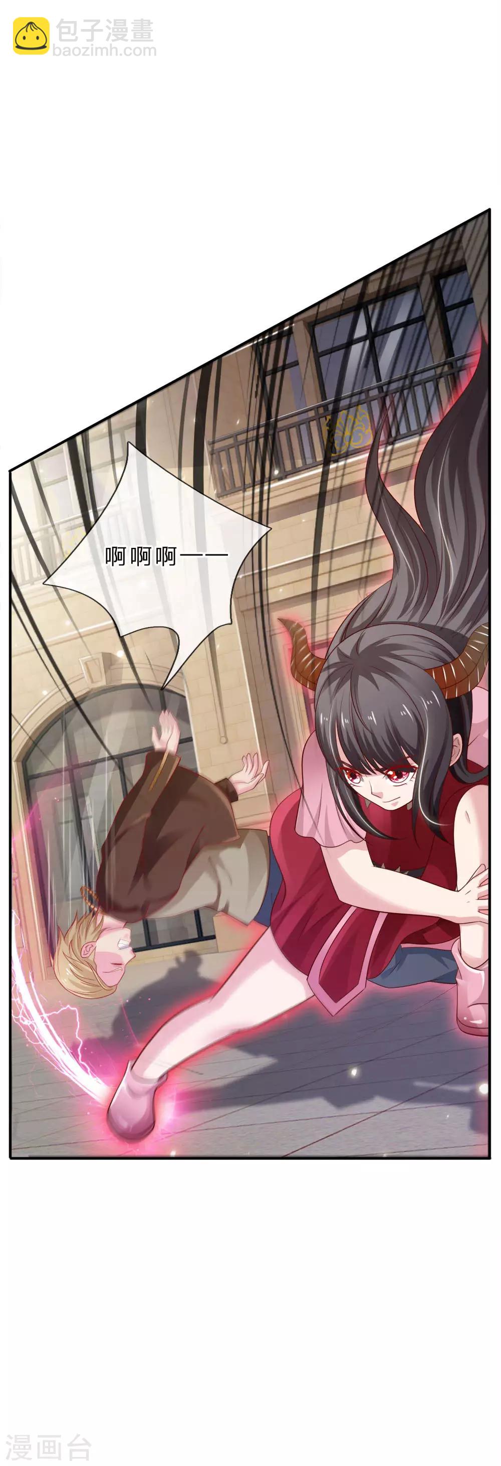 🍘我是大仙尊 第69话 小娃出手，不死也残 第22页