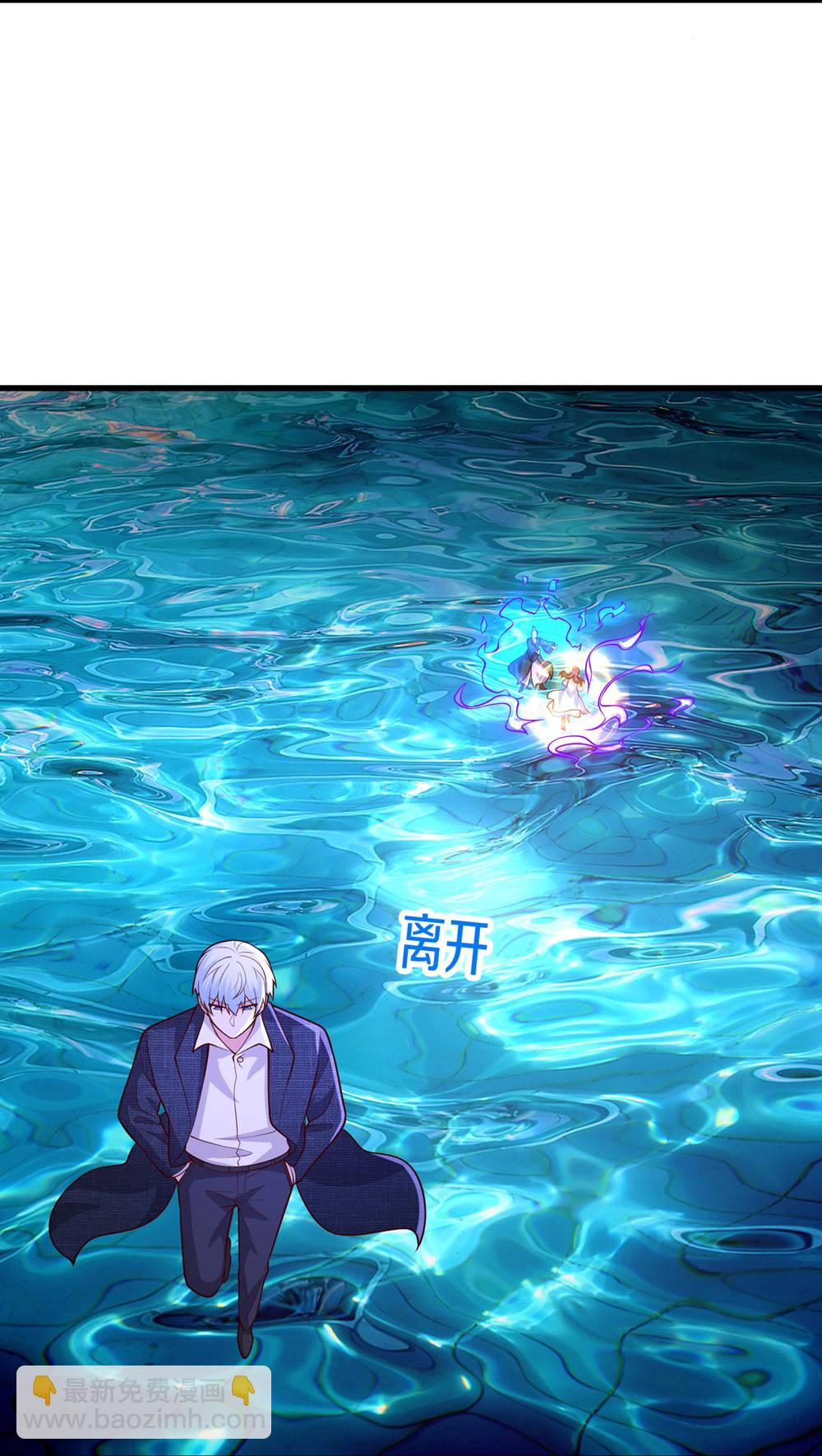🍘我是大仙尊 第670话 第10页