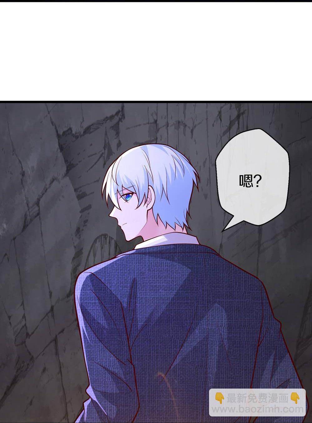 🍘我是大仙尊 第670话 第11页
