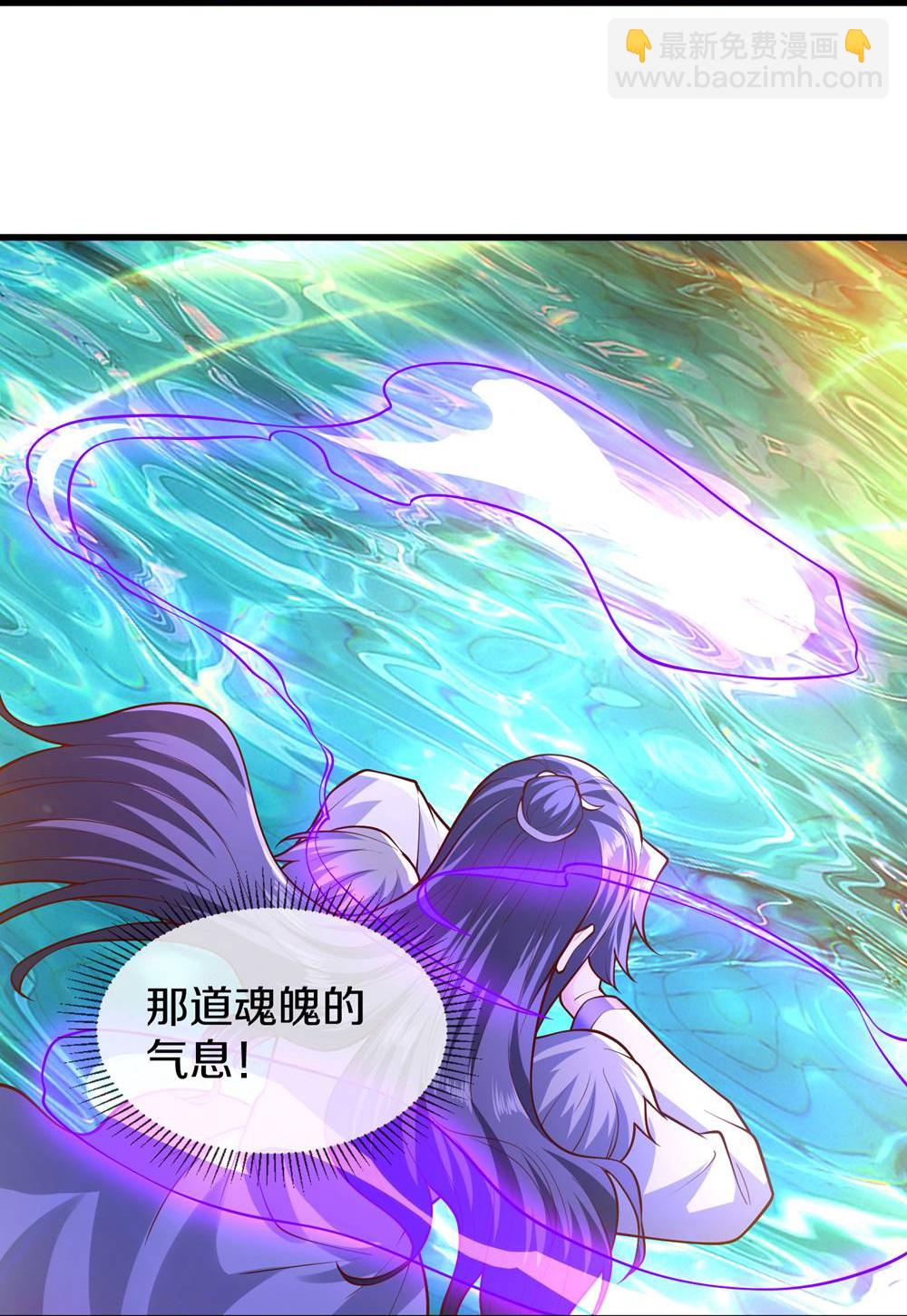 🍘我是大仙尊 第670话 第12页