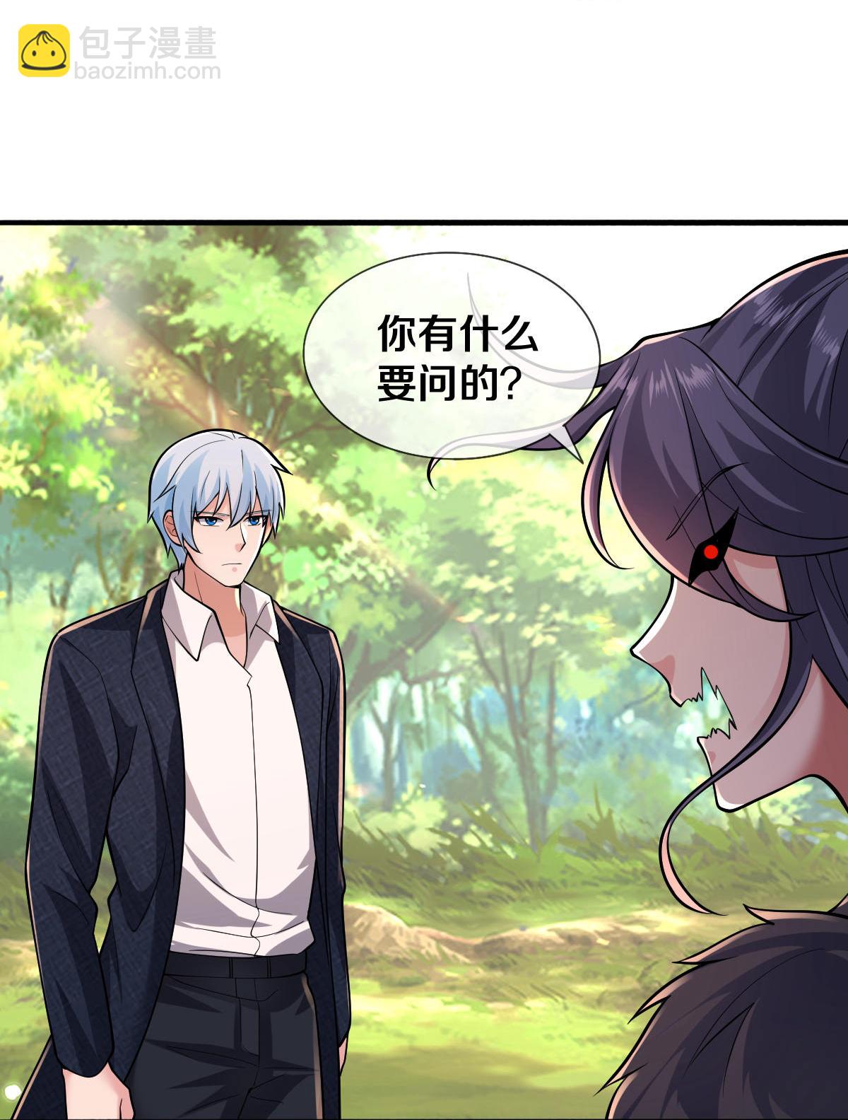 🍘我是大仙尊 第672话 第22页