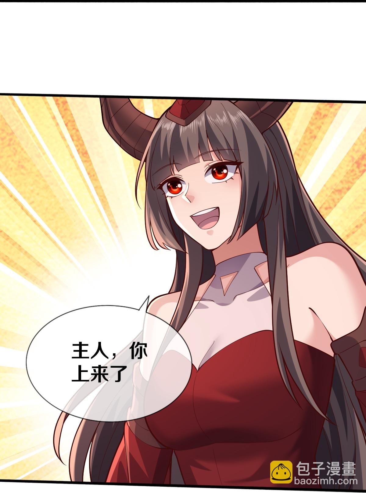 🍘我是大仙尊 第674话 第10页