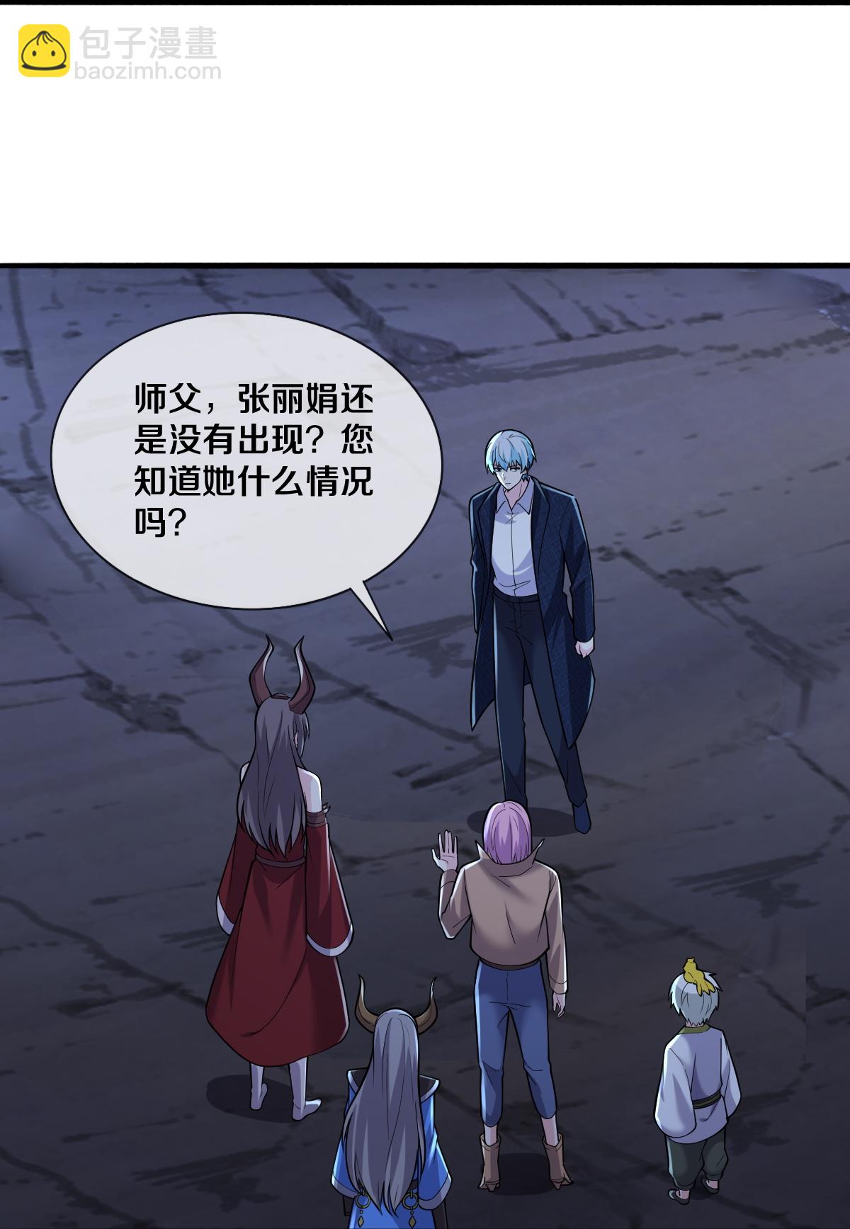 🍘我是大仙尊 第674话 第13页