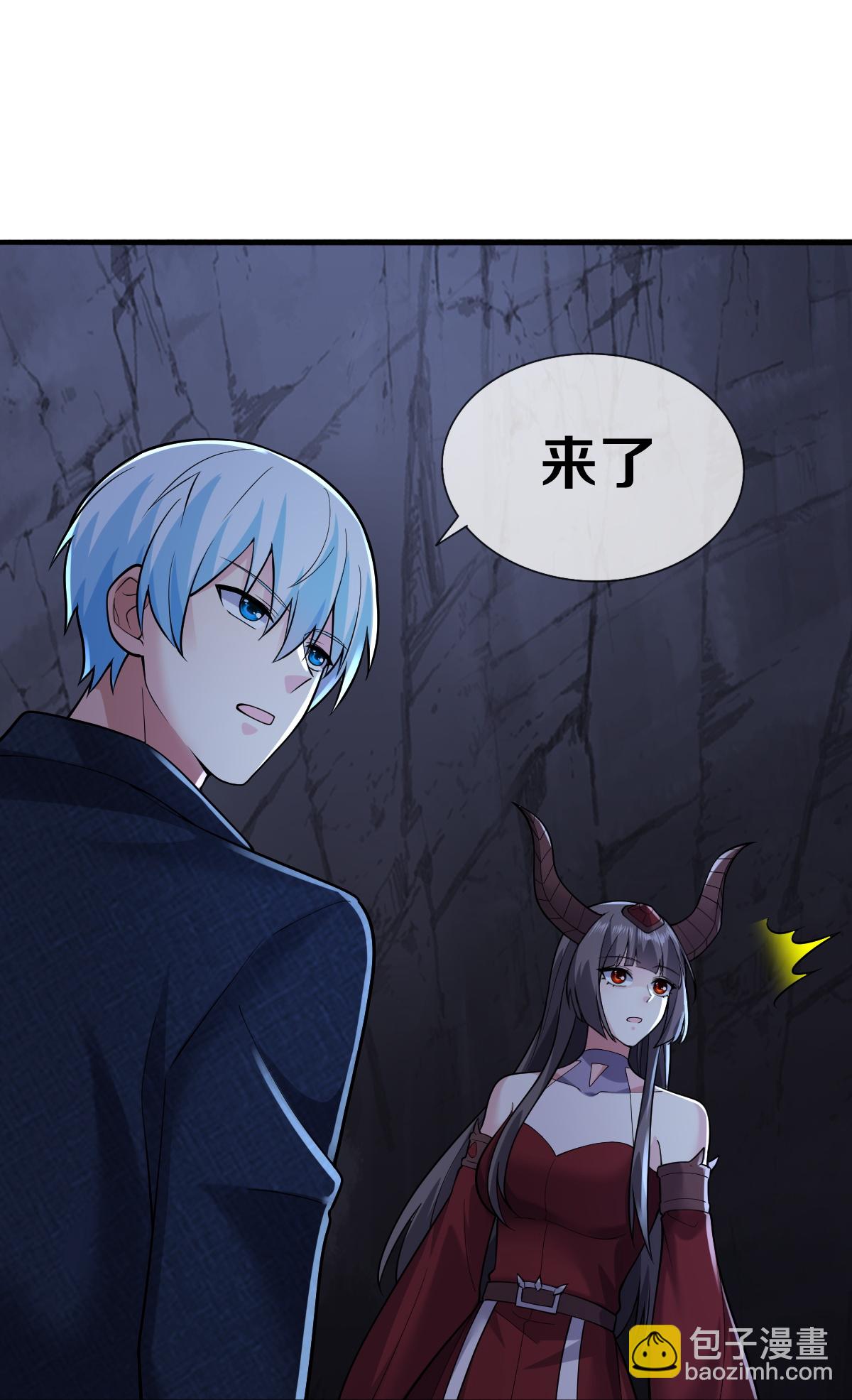 🍘我是大仙尊 第674话 第16页