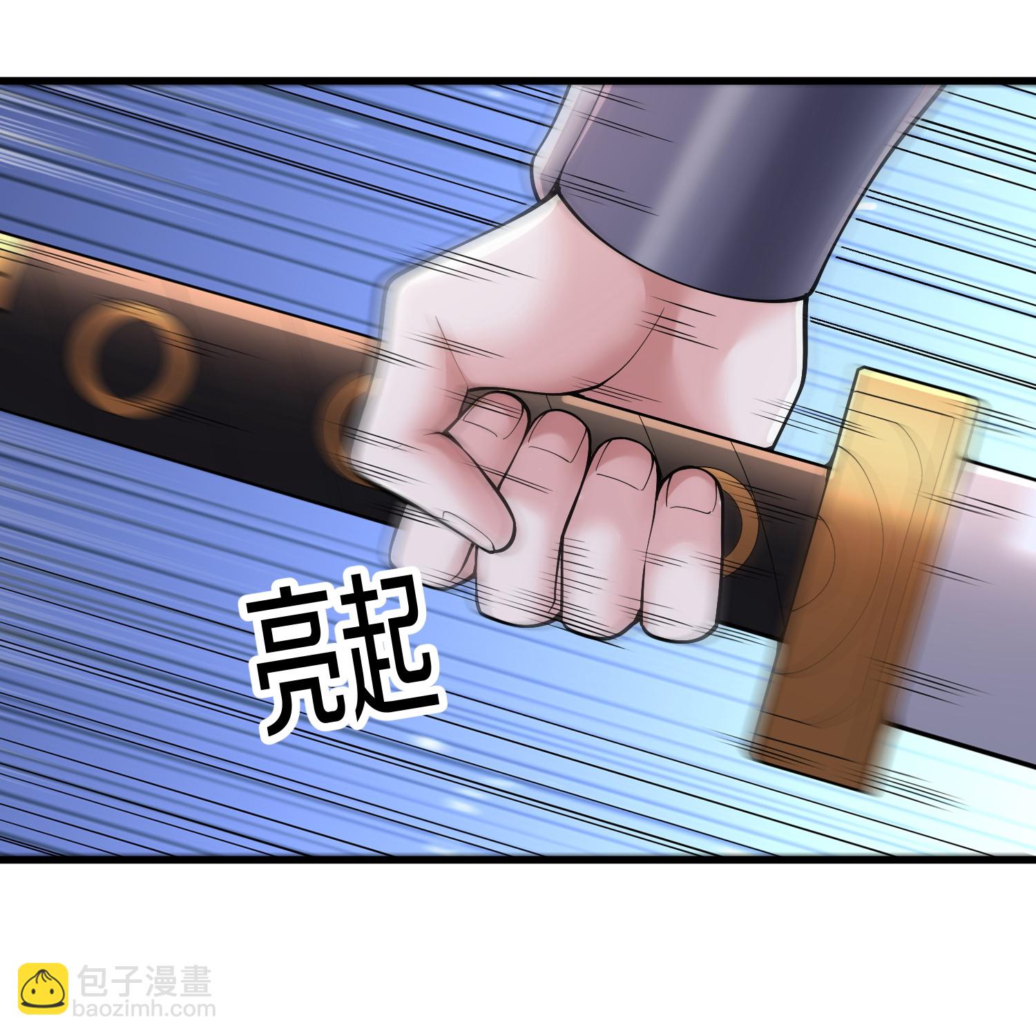 🍘我是大仙尊 第676话 第13页