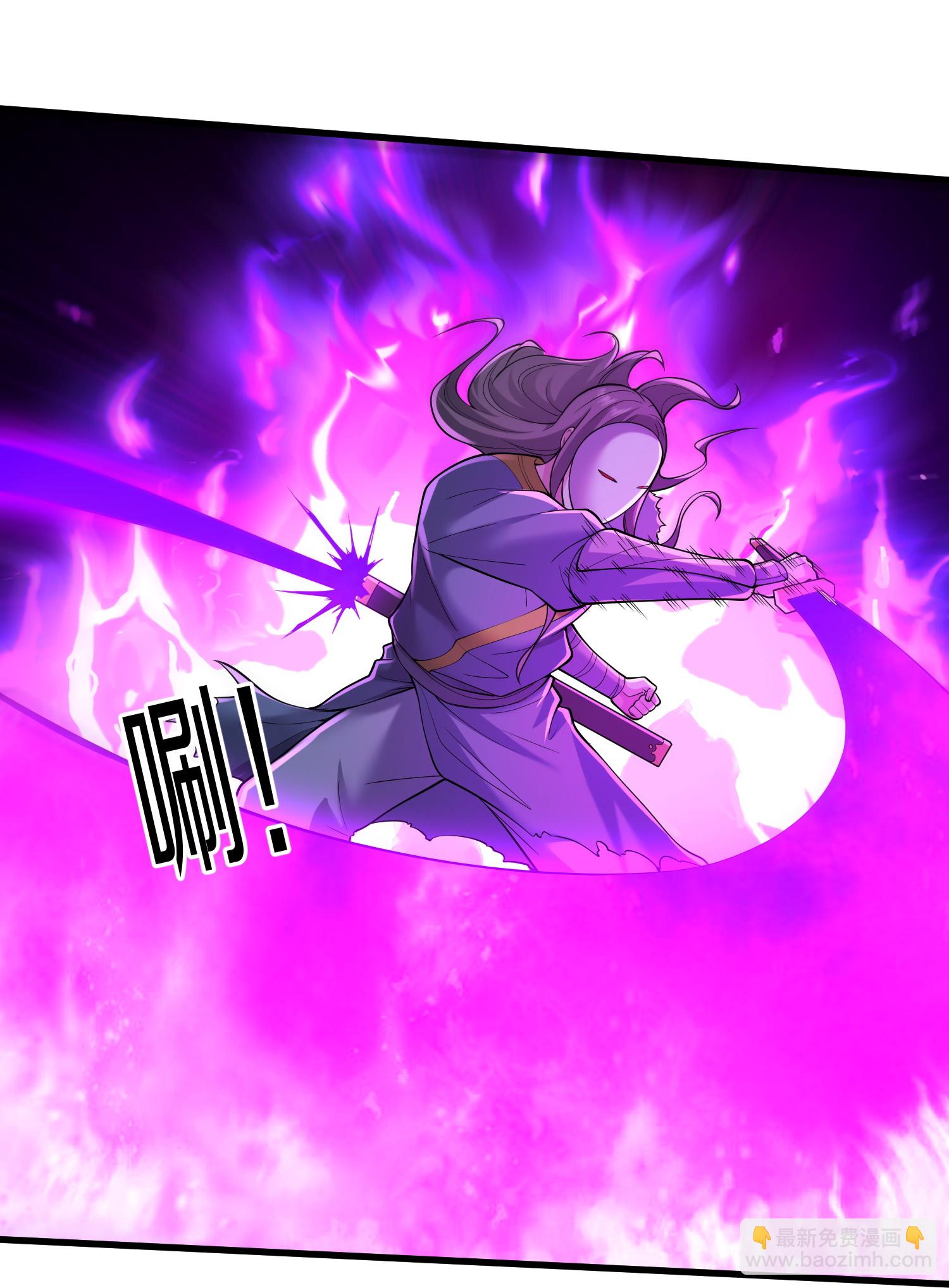 🍘我是大仙尊 第676话 第14页