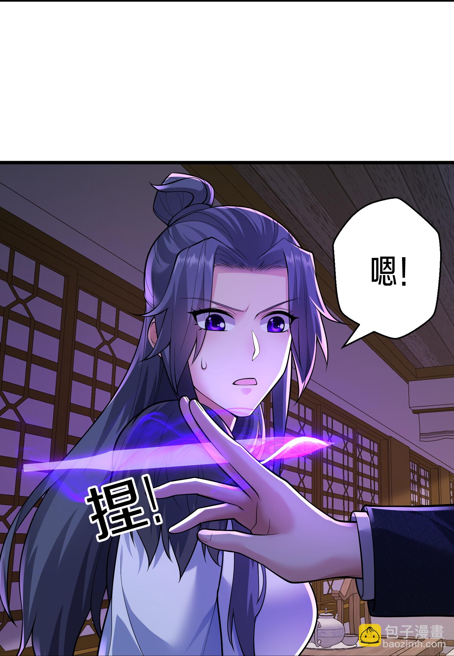 🍘我是大仙尊 第676话 第6页