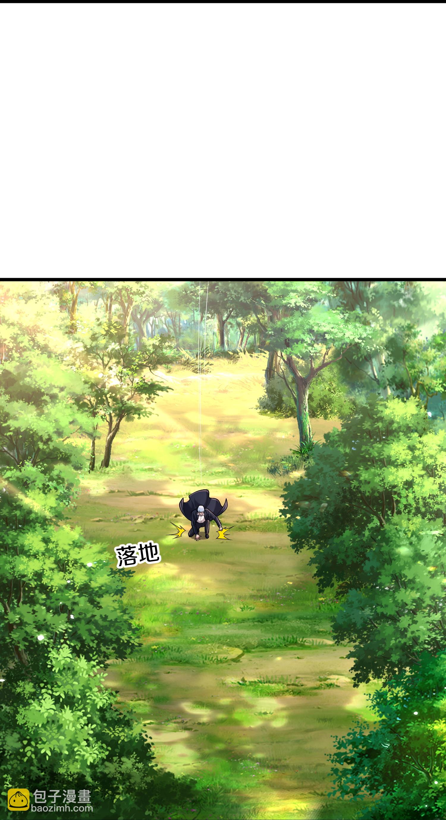 🍘我是大仙尊 第676话 第9页