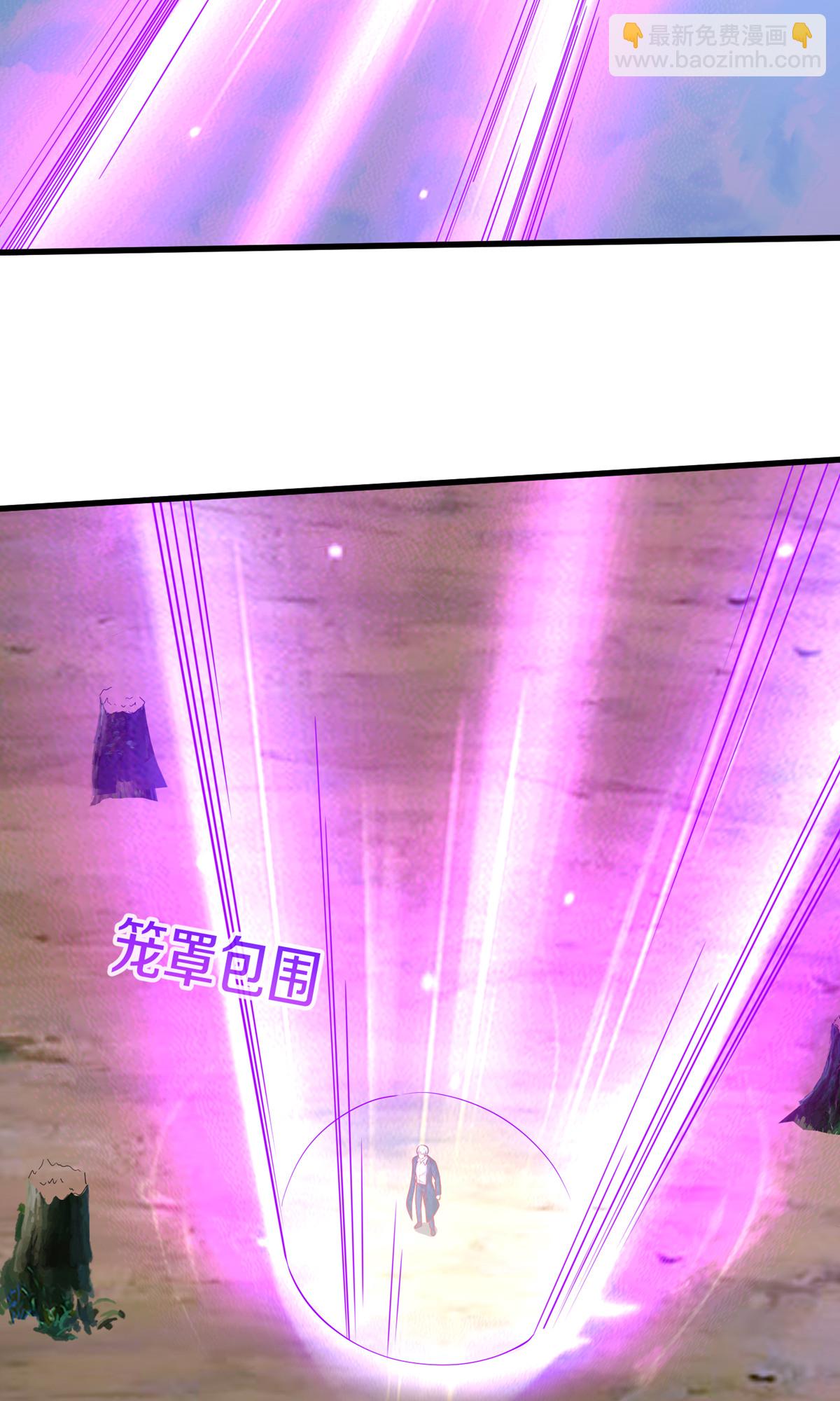 🍘我是大仙尊 第678话 第14页