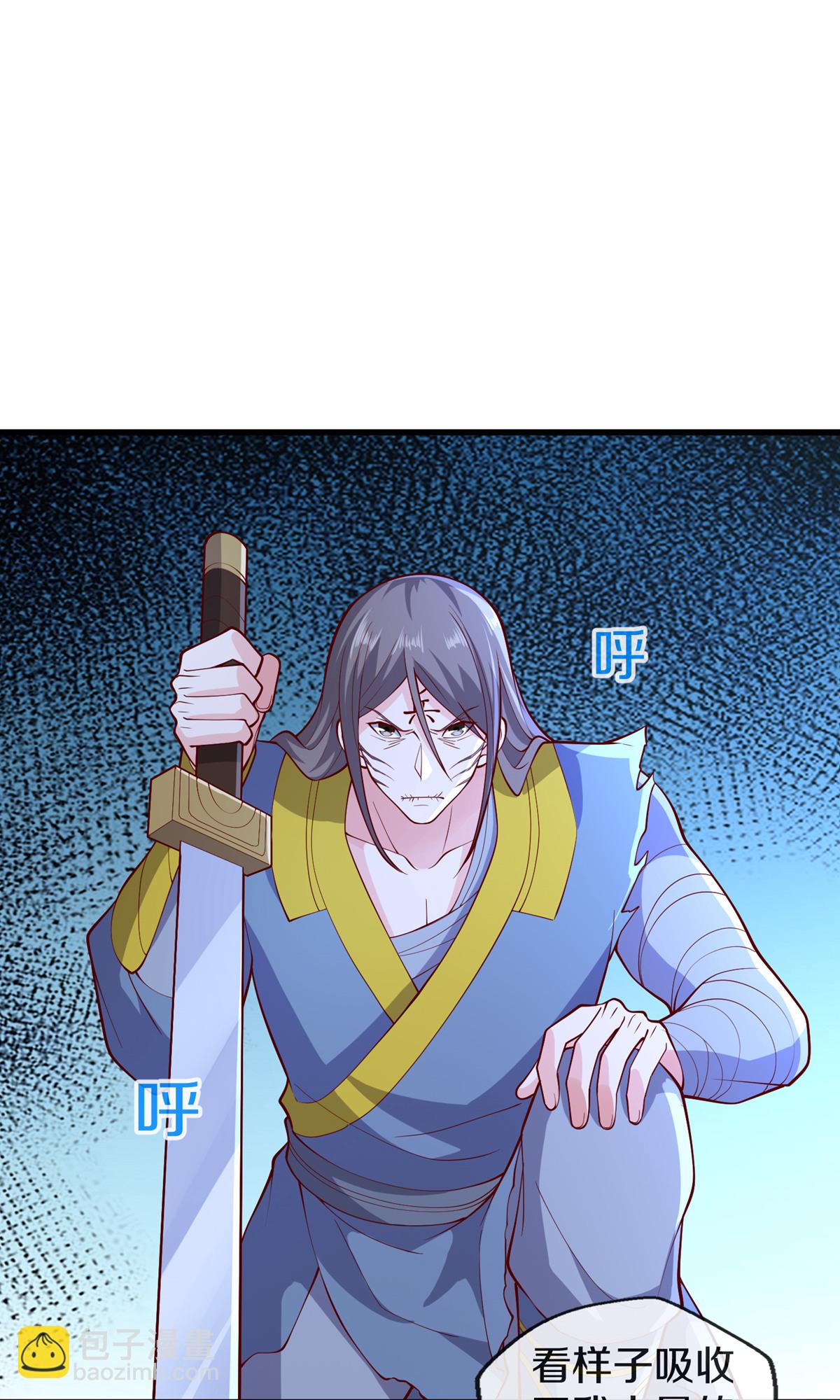 🍘我是大仙尊 第678话 第8页