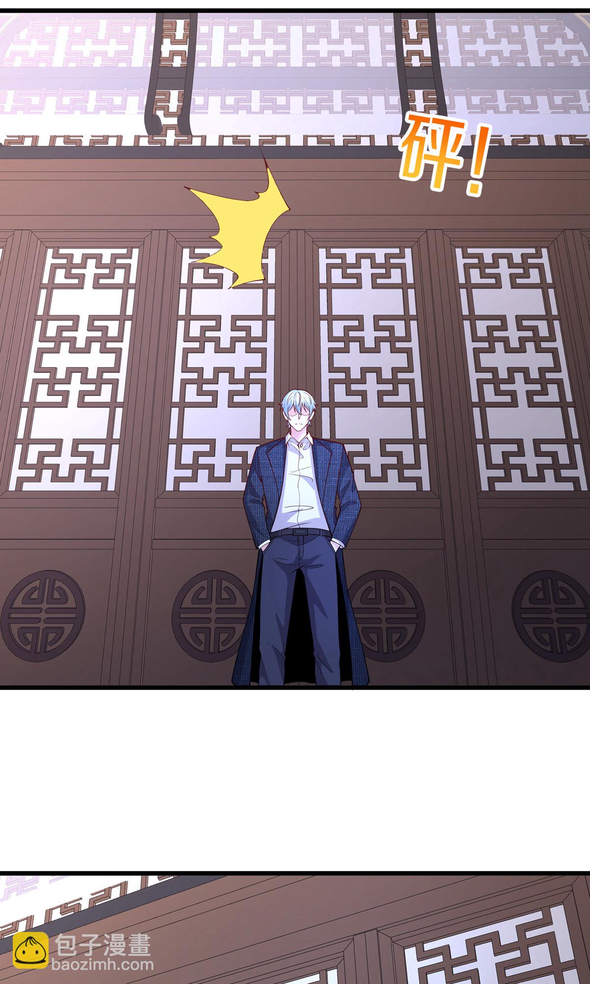🍘我是大仙尊 第680话 第13页