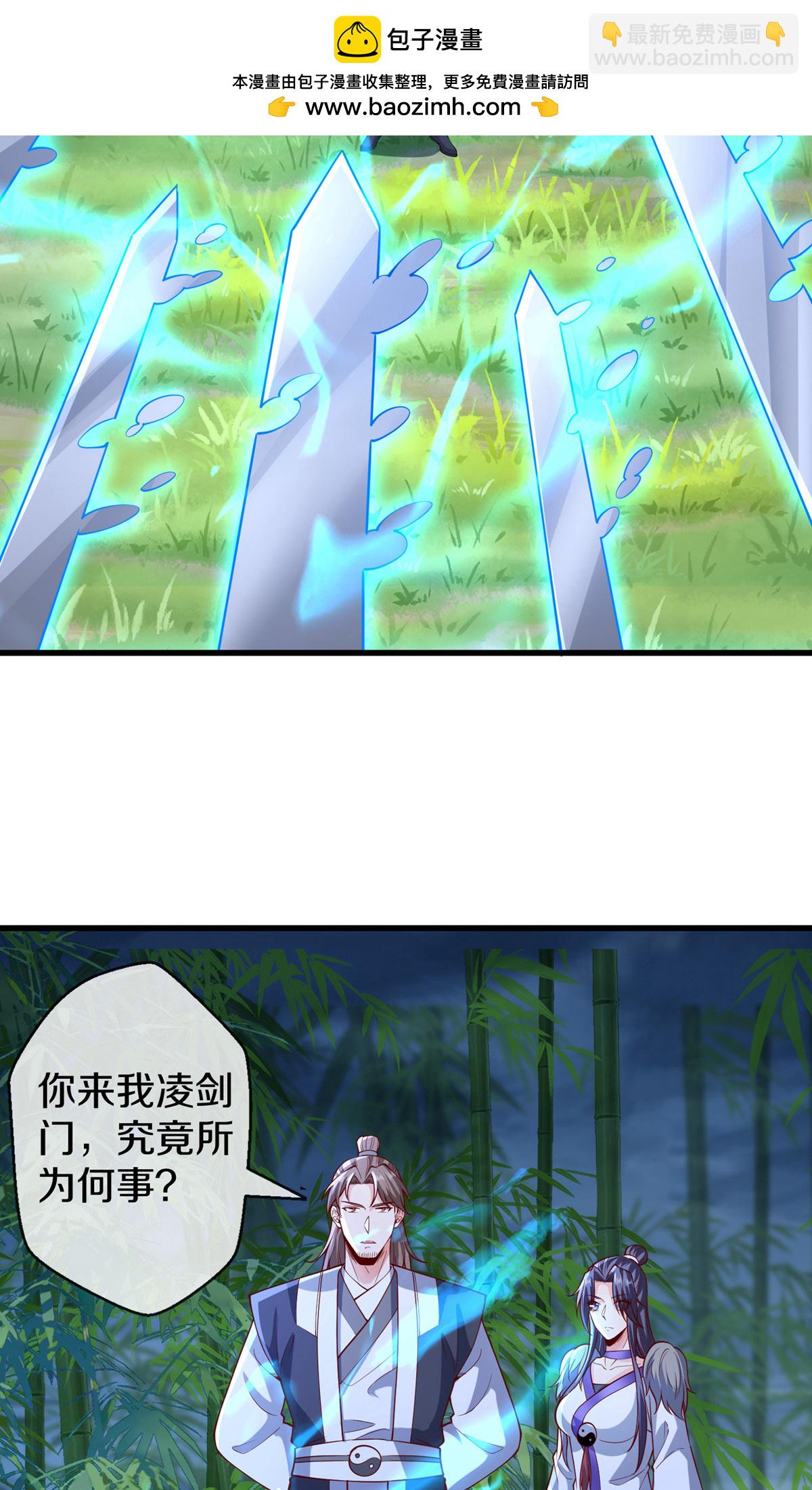 🍘我是大仙尊 第680话 第22页