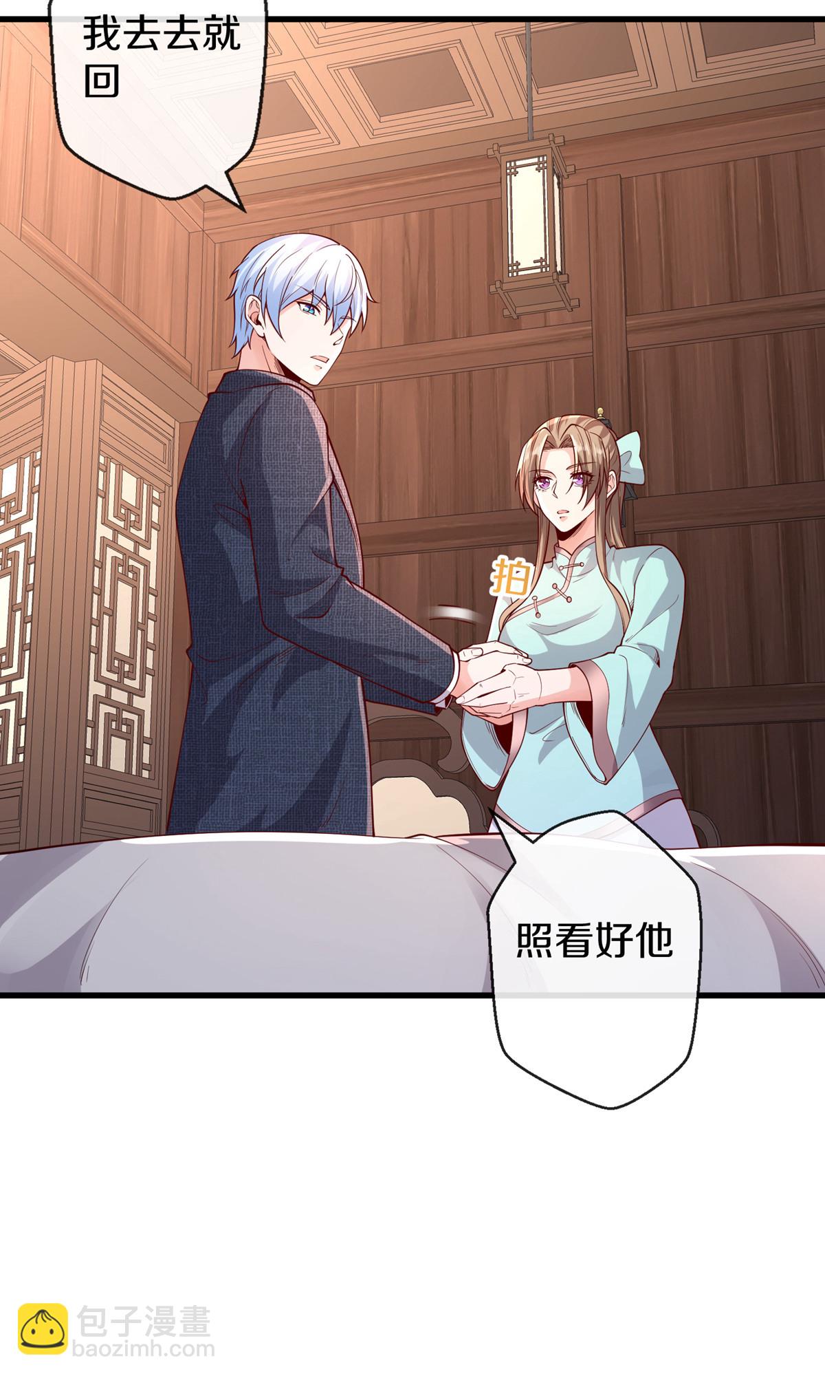 🍘我是大仙尊 第680话 第7页