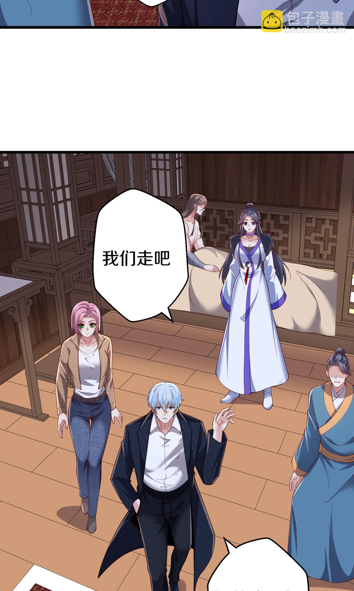 🍘我是大仙尊 第682话 第16页