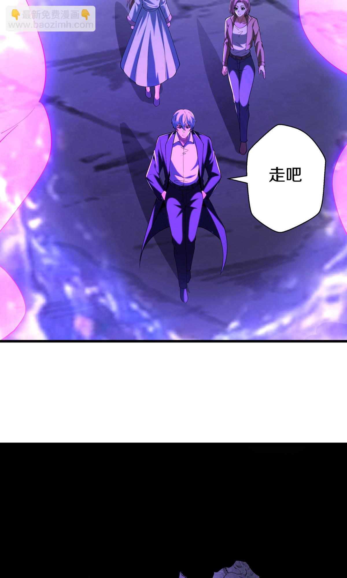 🍘我是大仙尊 第682话 第25页