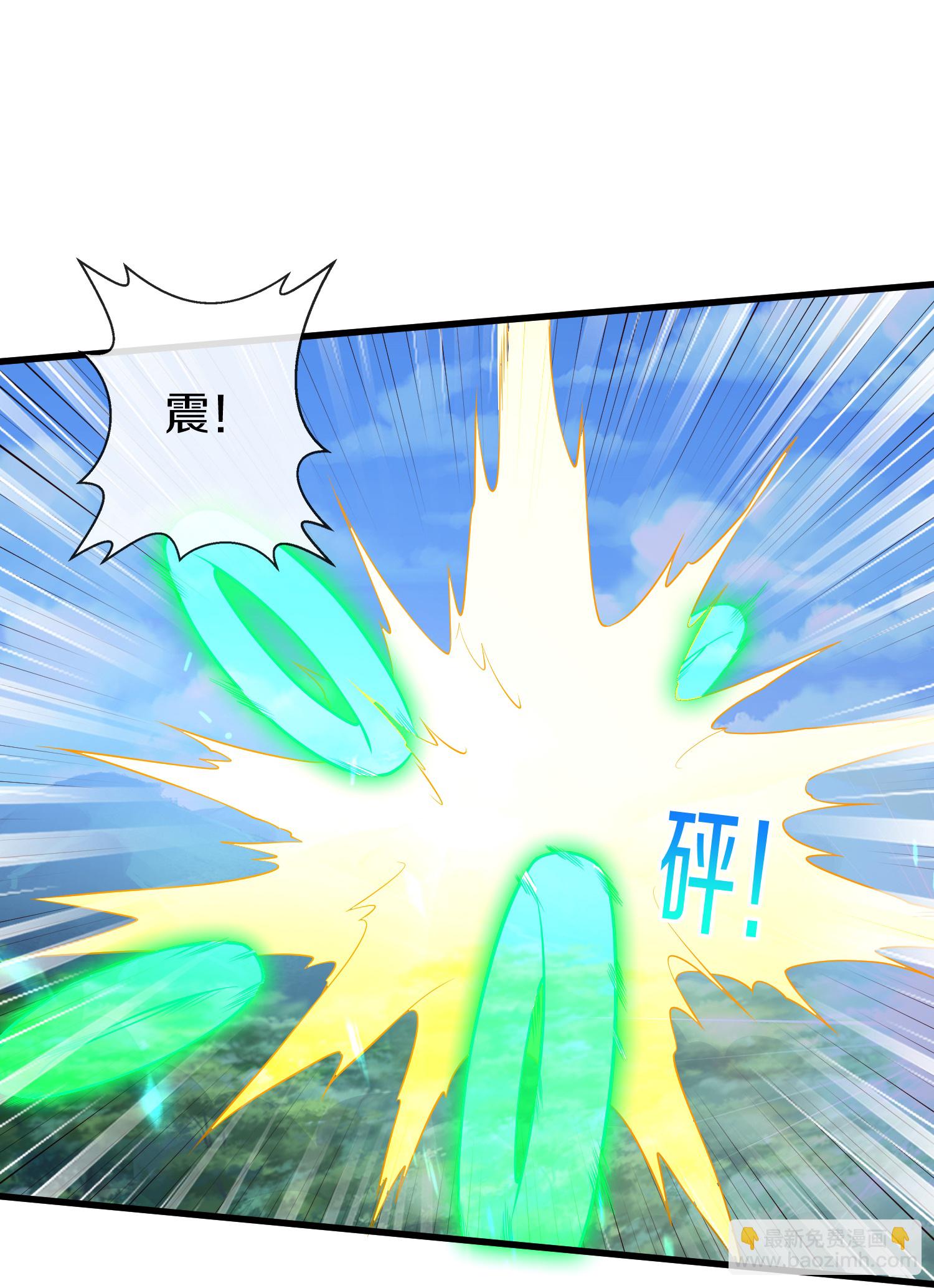 🍘我是大仙尊 第684话 第24页