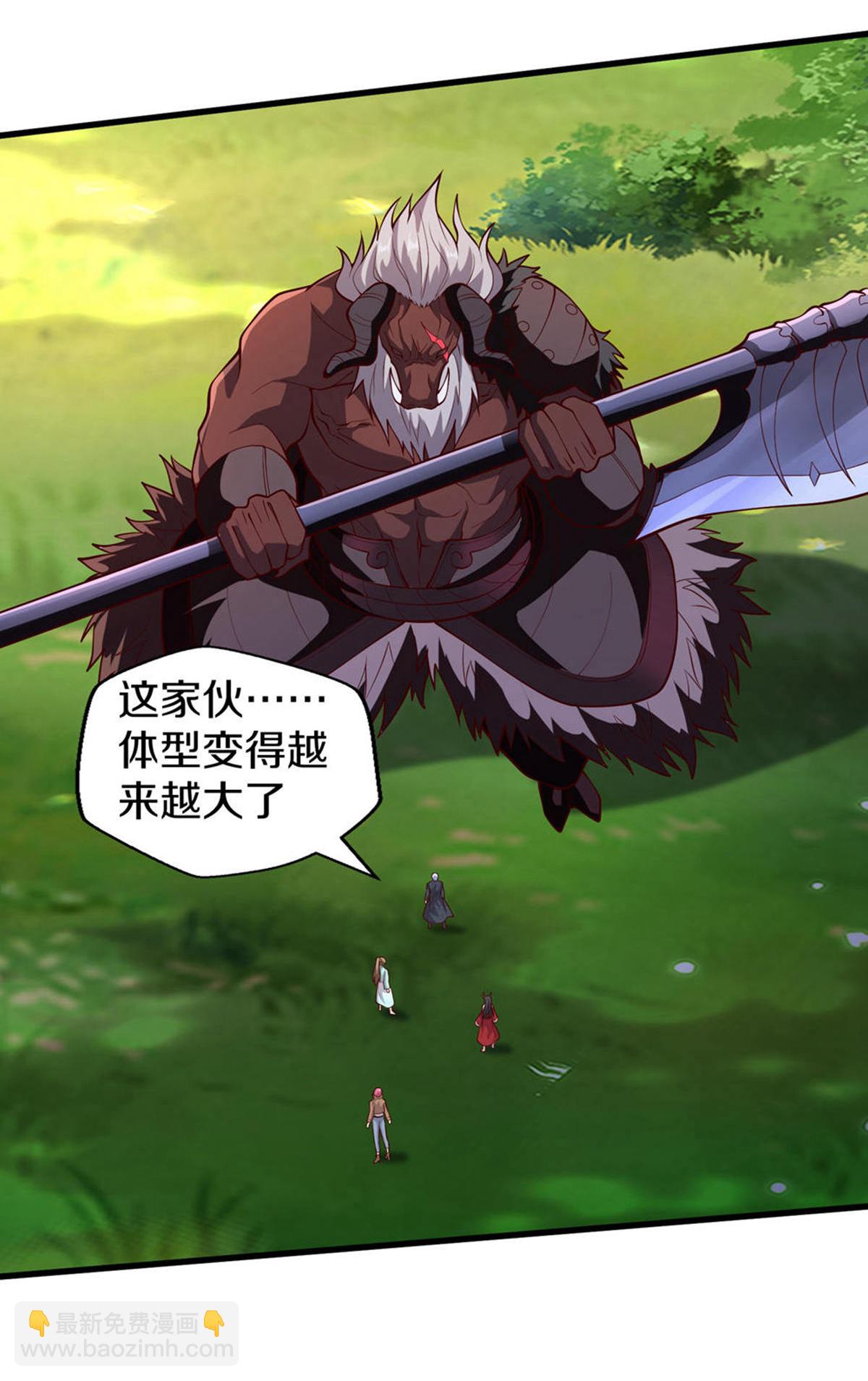 🍘我是大仙尊 第686话 第10页