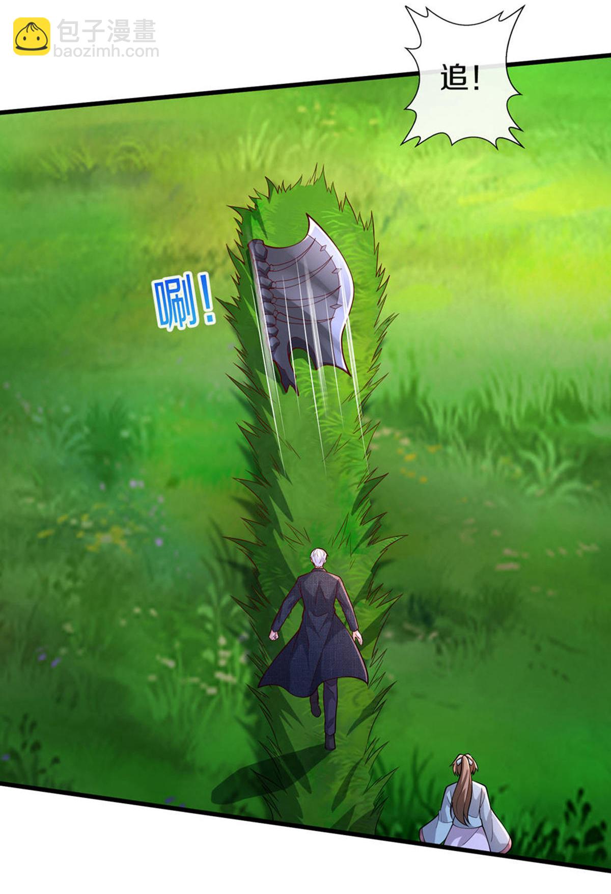 🍘我是大仙尊 第686话 第19页