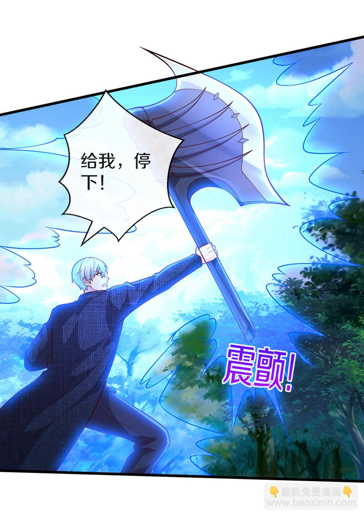🍘我是大仙尊 第686话 第22页