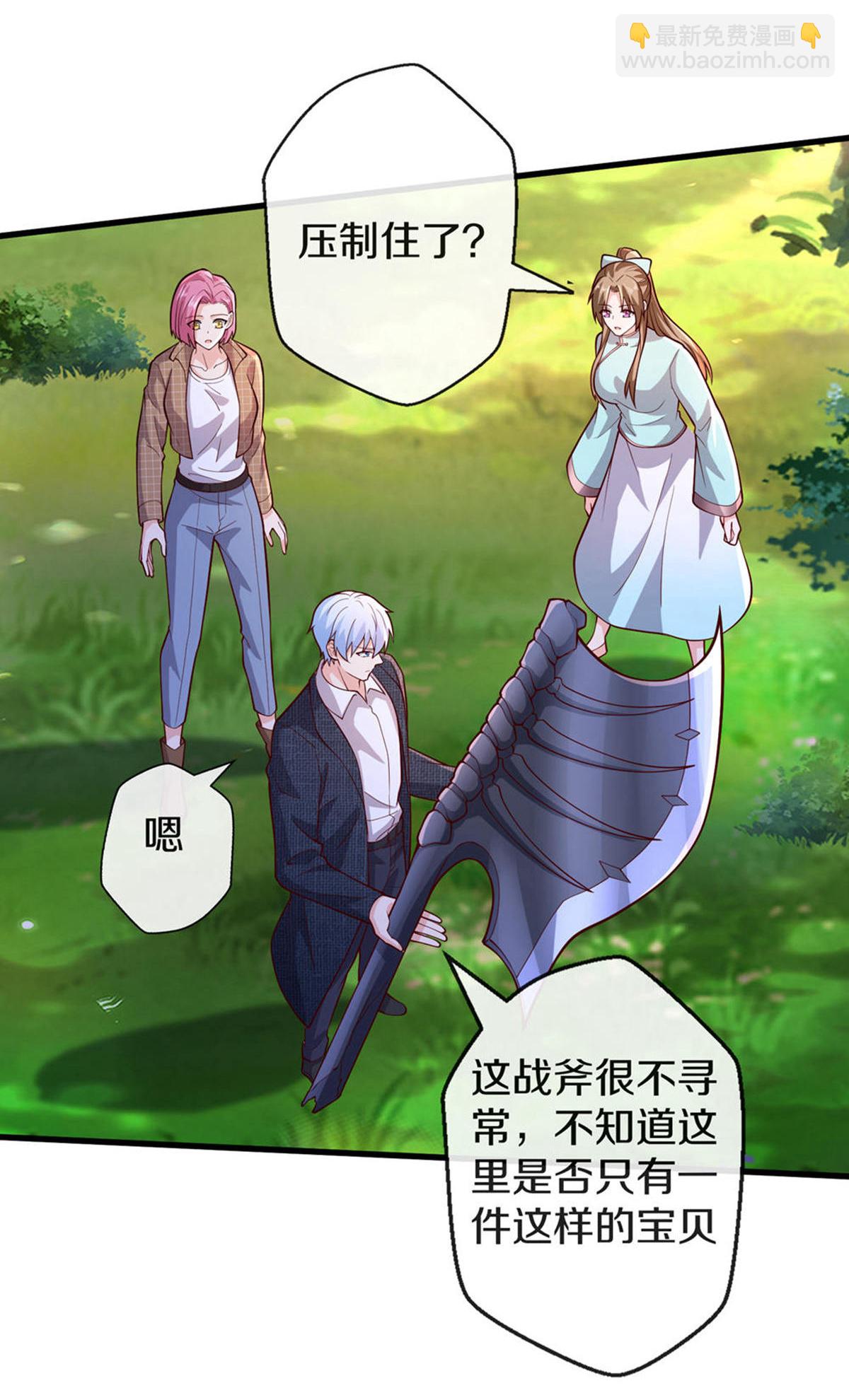 🍘我是大仙尊 第686话 第24页