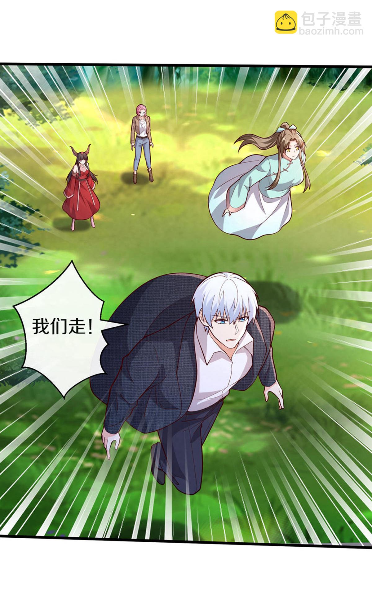 🍘我是大仙尊 第686话 第28页