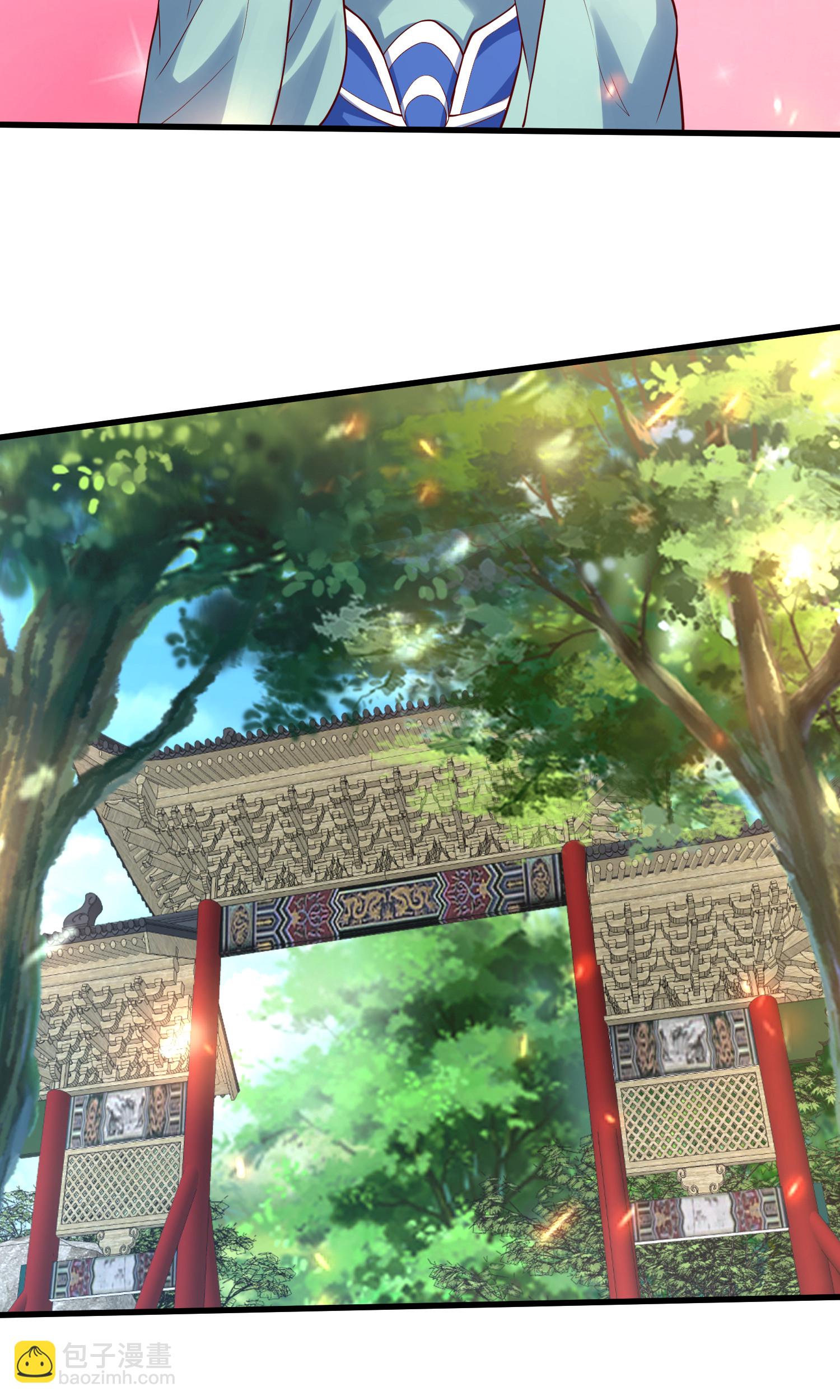 🍘我是大仙尊 第690话 第13页