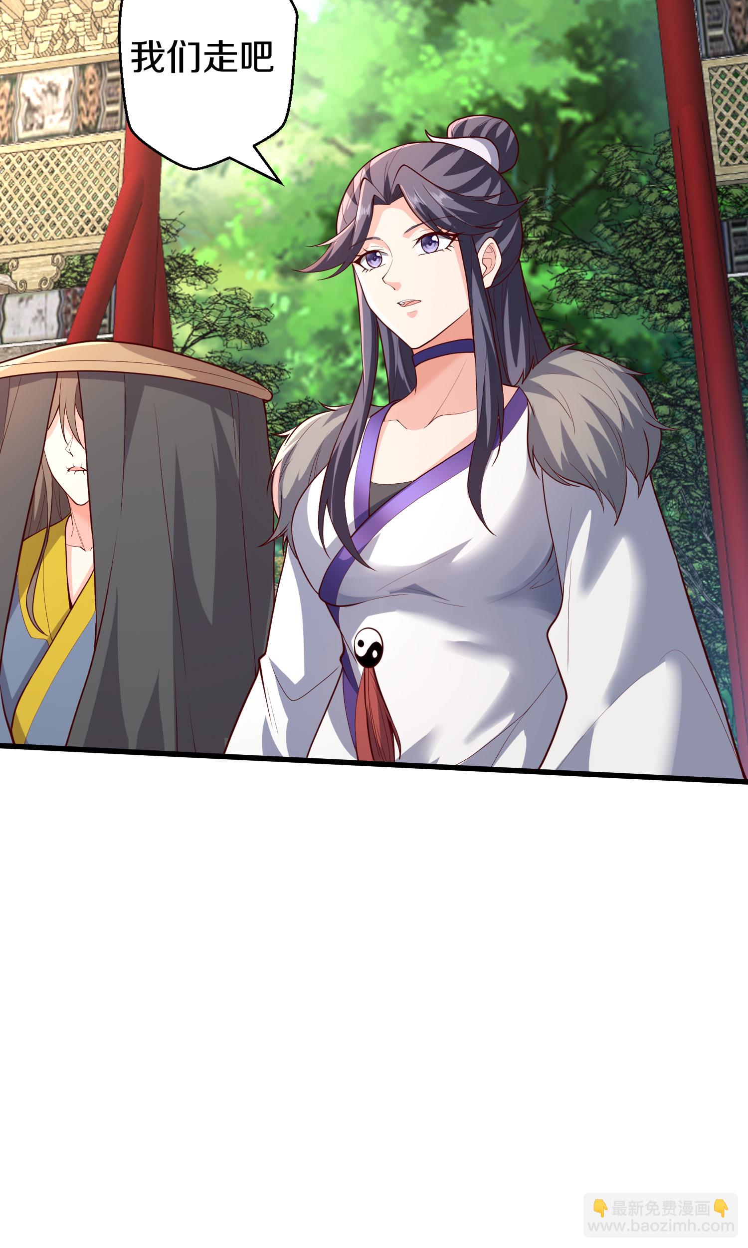 🍘我是大仙尊 第690话 第15页