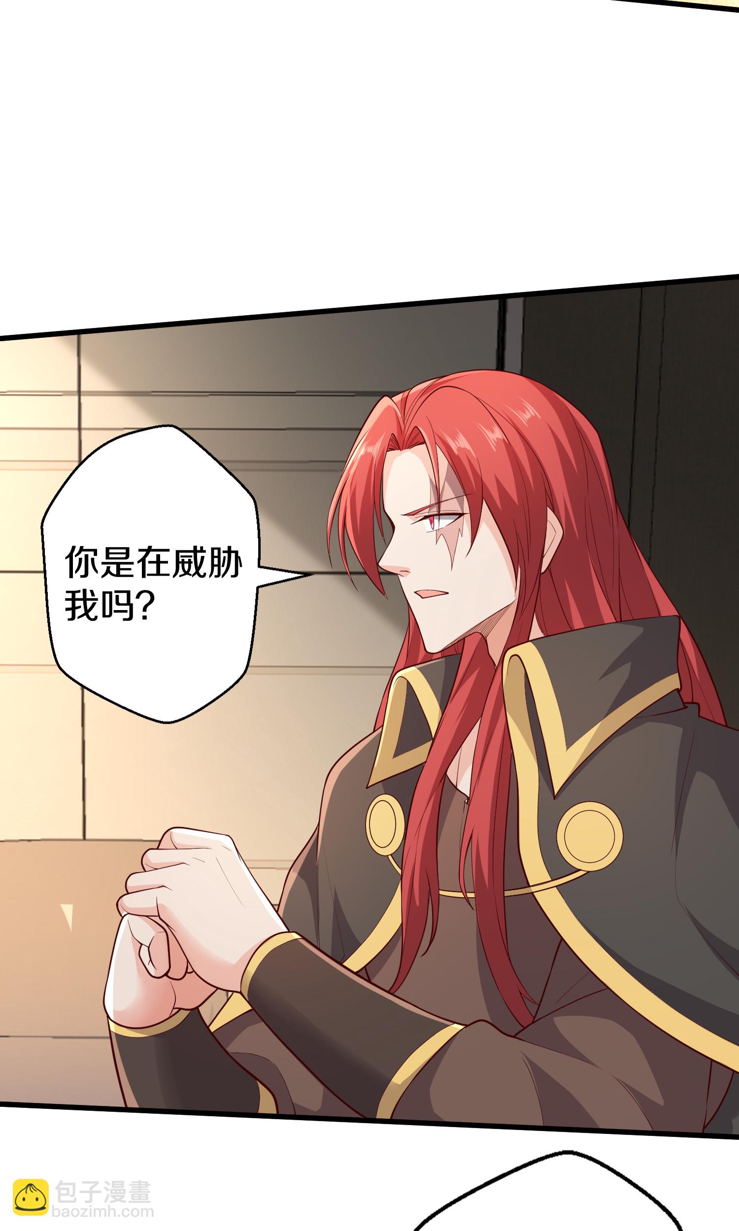 🍘我是大仙尊 第690话 第17页