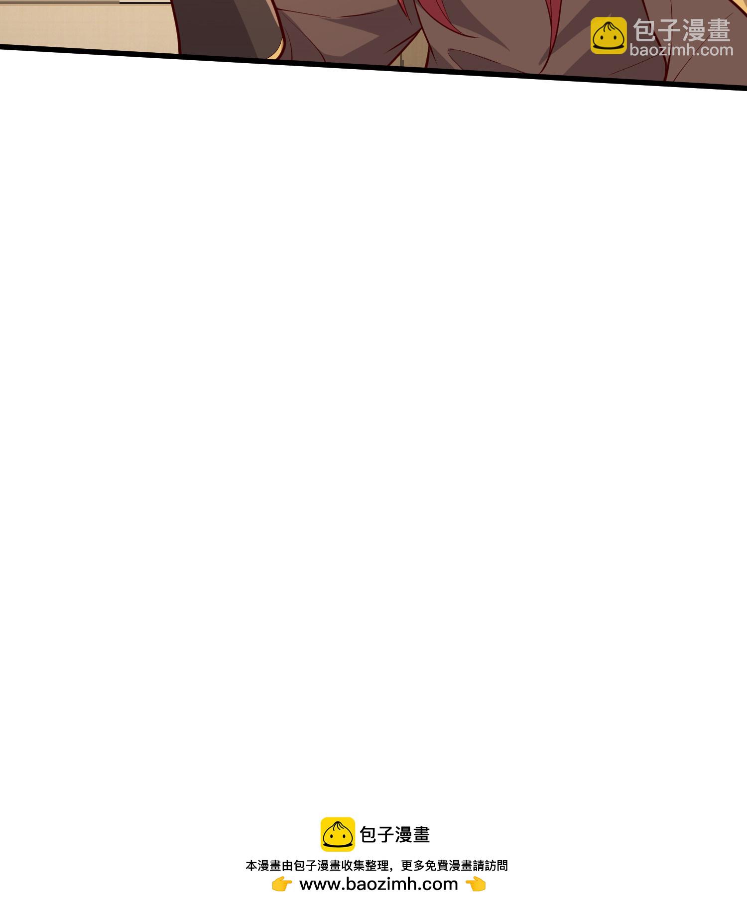 🍘我是大仙尊 第690话 第28页
