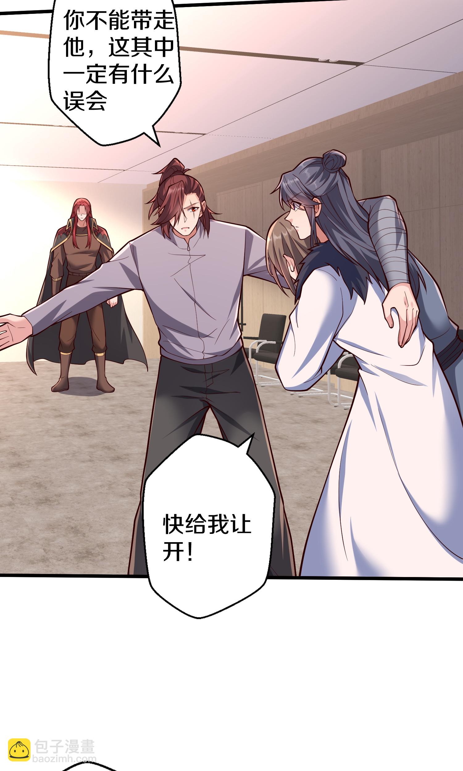 🍘我是大仙尊 第692话 第23页