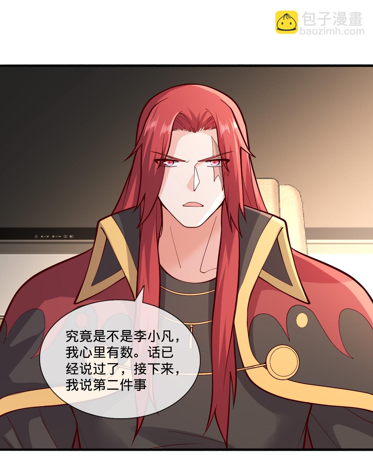 🍘我是大仙尊 第694话 第21页