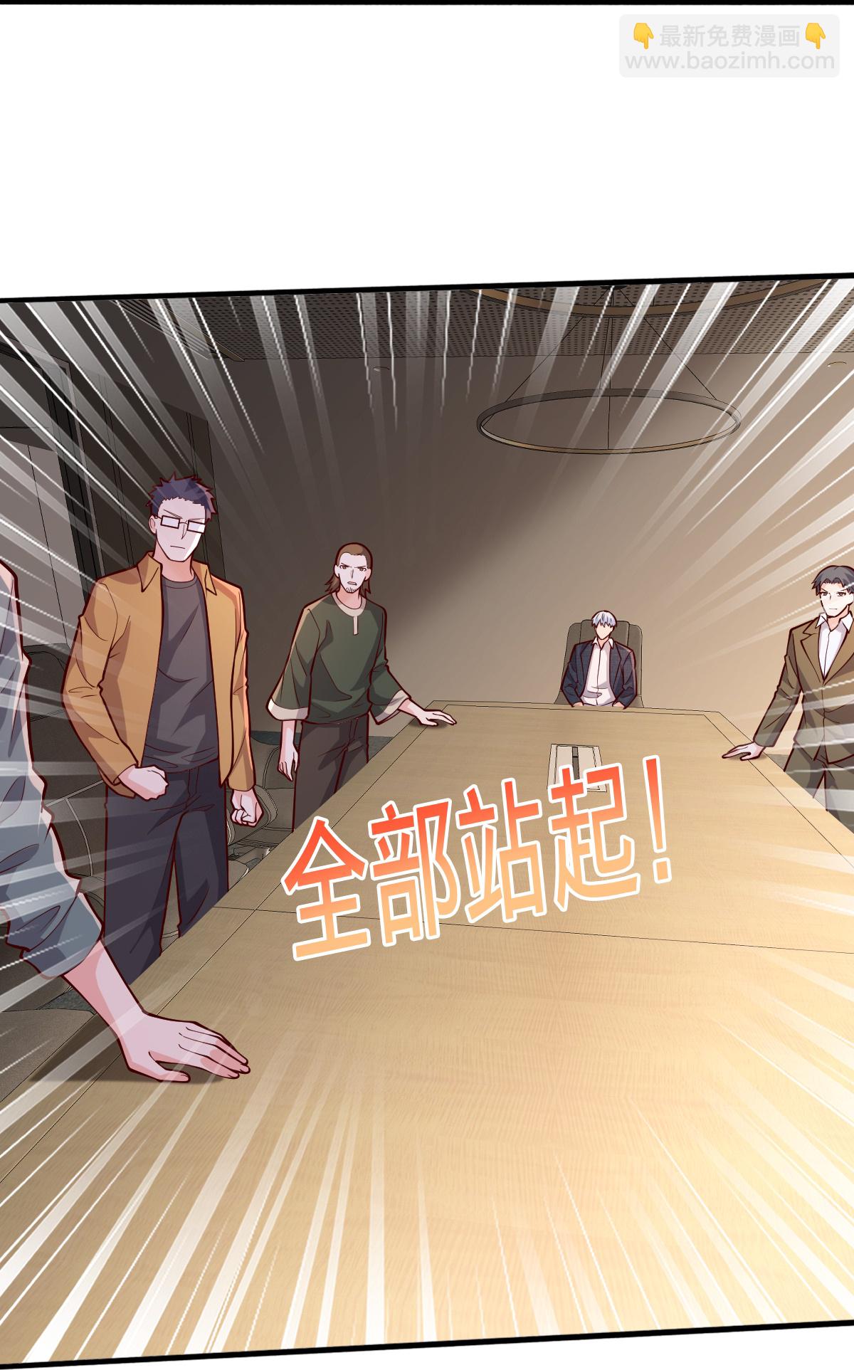 🍘我是大仙尊 第694话 第25页