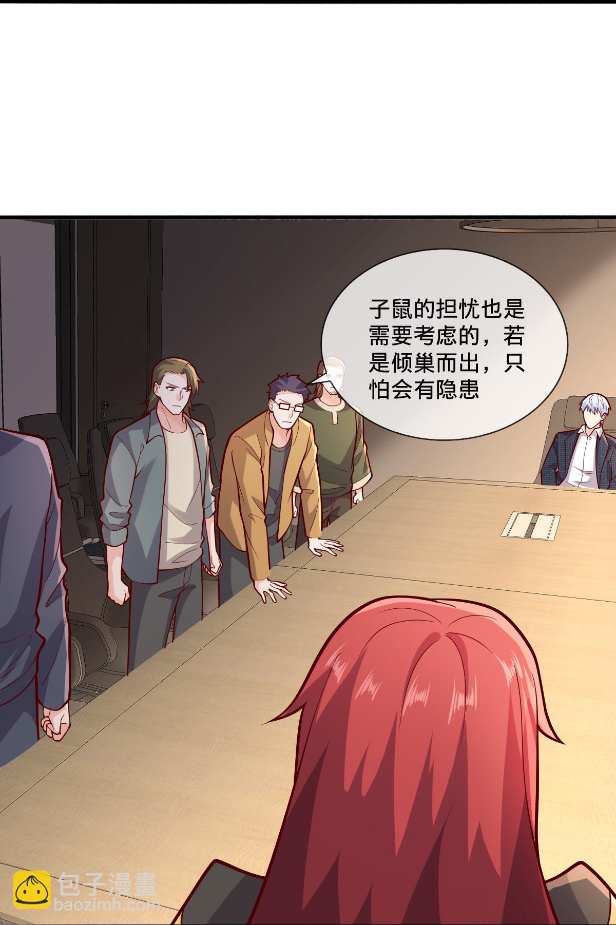🍘我是大仙尊 第694话 第27页