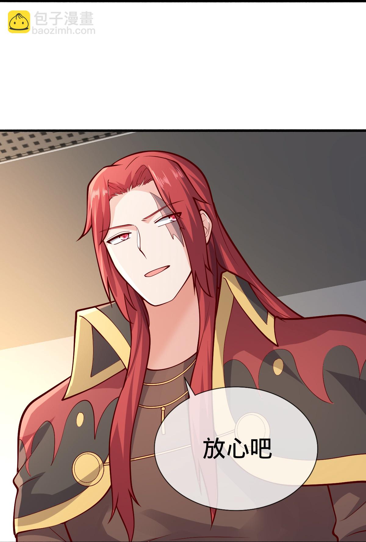 🍘我是大仙尊 第694话 第28页