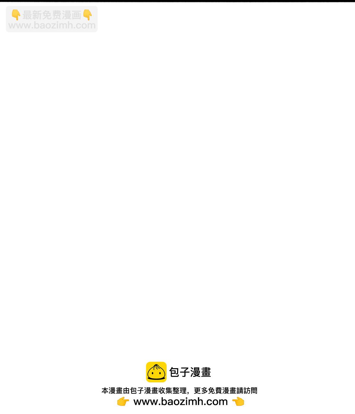 🍘我是大仙尊 第694话 第30页
