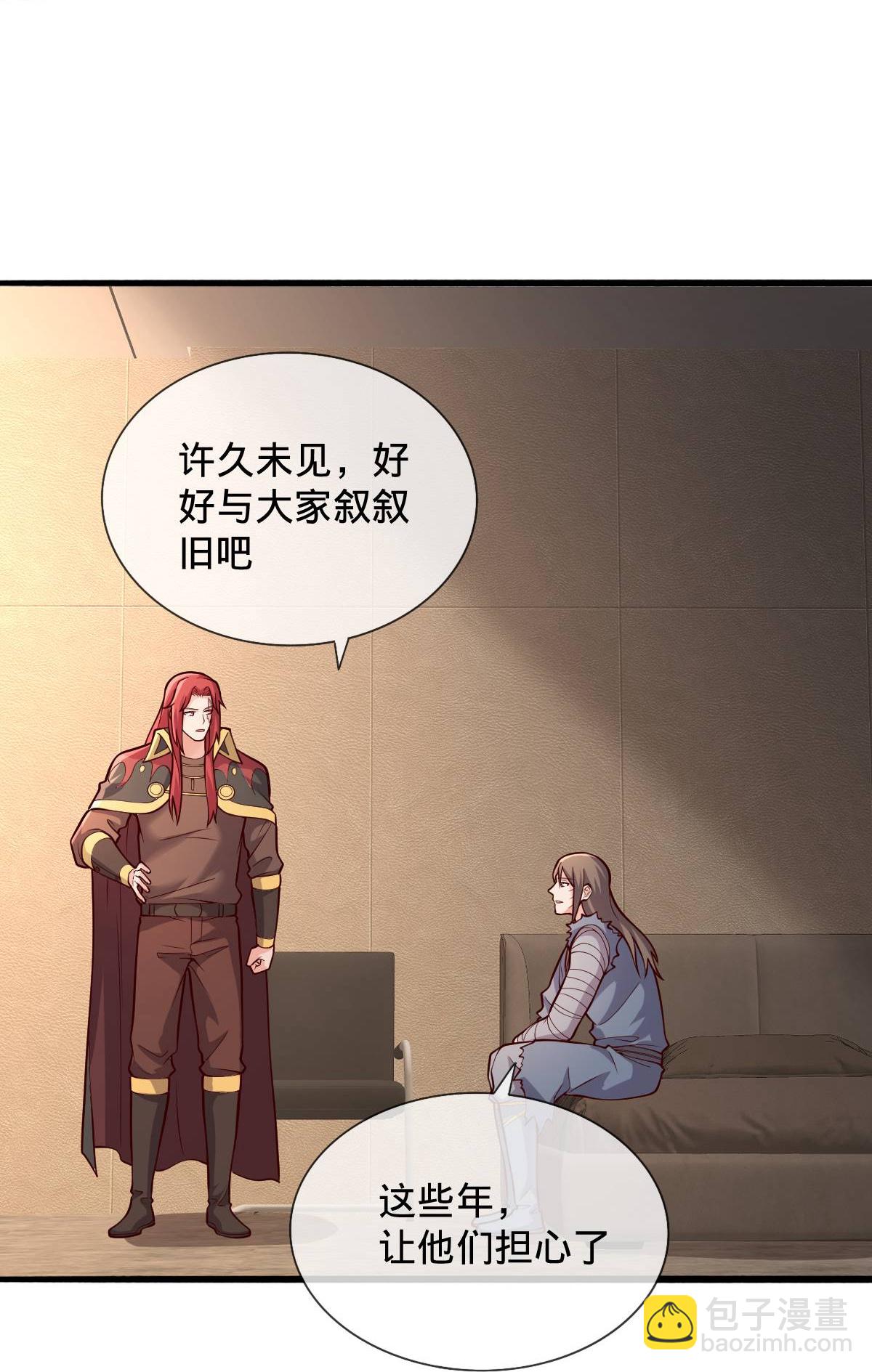 🍘我是大仙尊 第696话 第19页