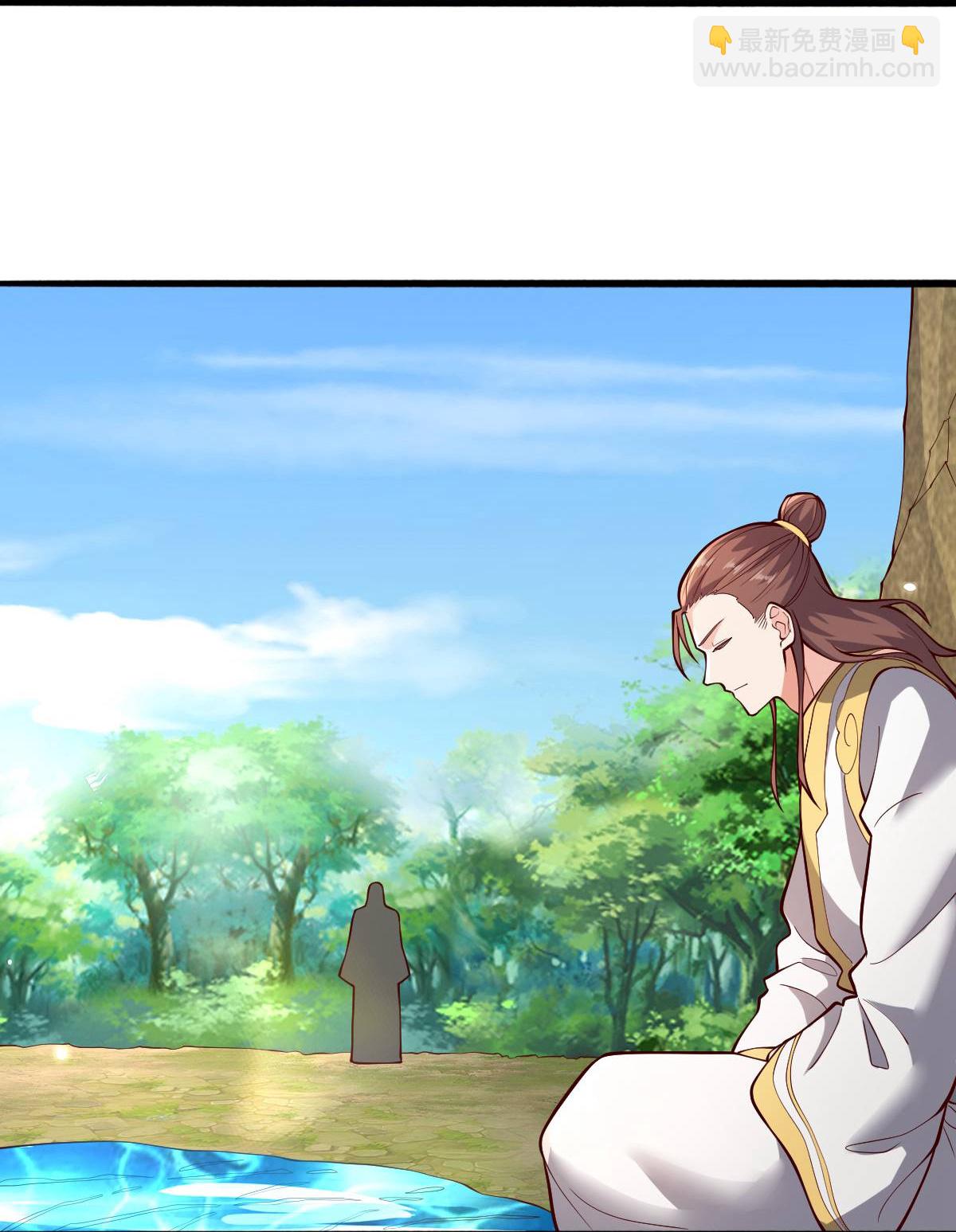 🍘我是大仙尊 第696话 第21页