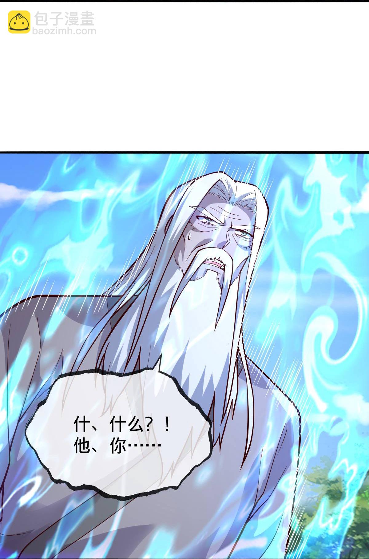 🍘我是大仙尊 第696话 第33页